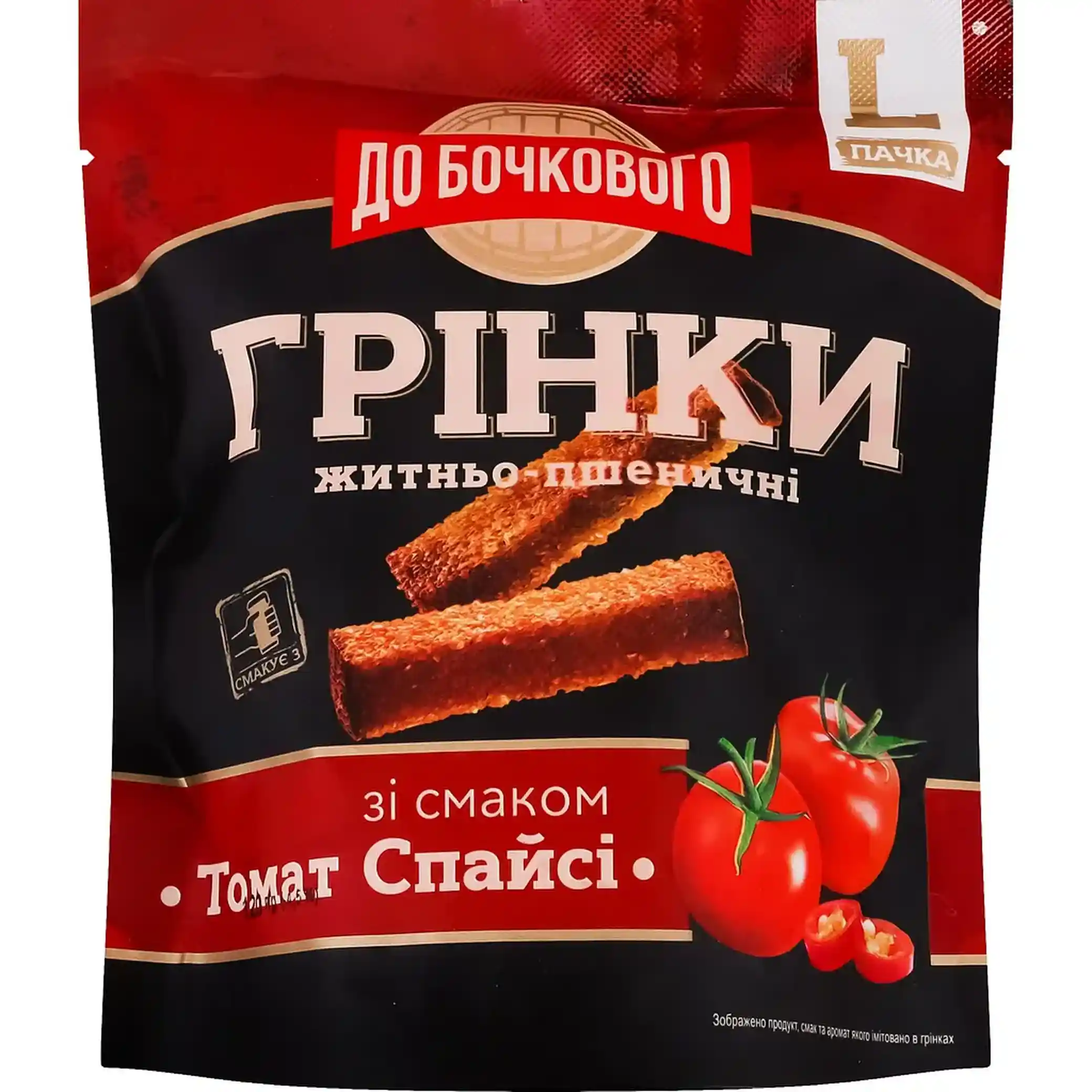 Flint Do bochkovogo Žitno pšeničné krutony (grenki) s přichutí pikantních rajčat, 120g/30ks