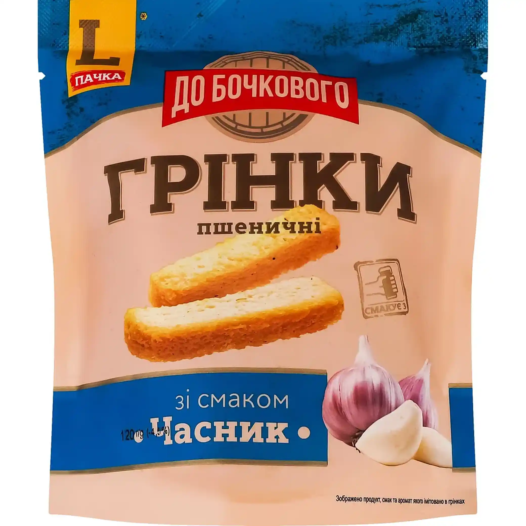 Flint Do bochkovogo Pšeničné krutony (grenki) s přichutí česneku, 130g/30ks