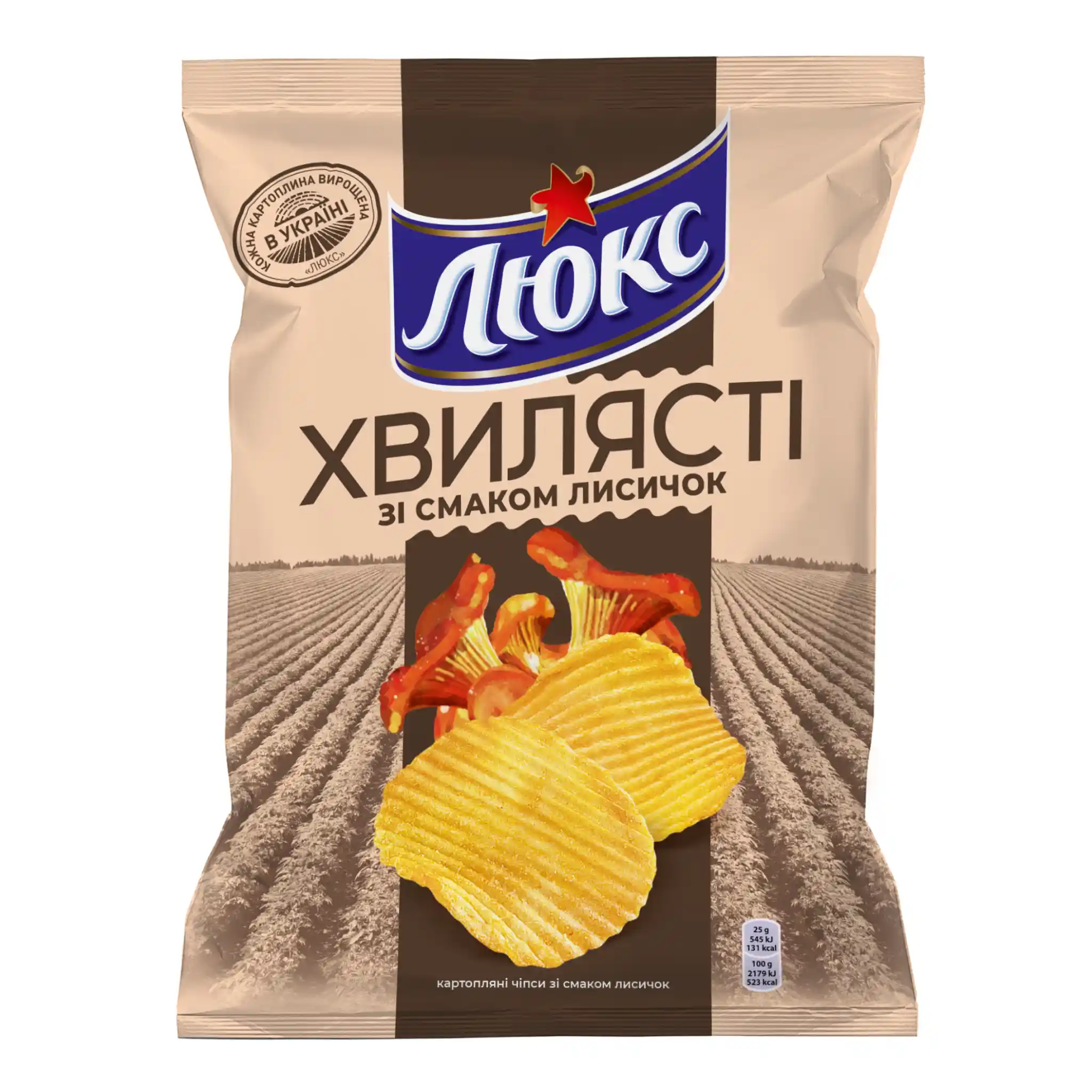 LUX Chipsy bramborové vlnkované s příchutí lišek, 125 g/22 ks