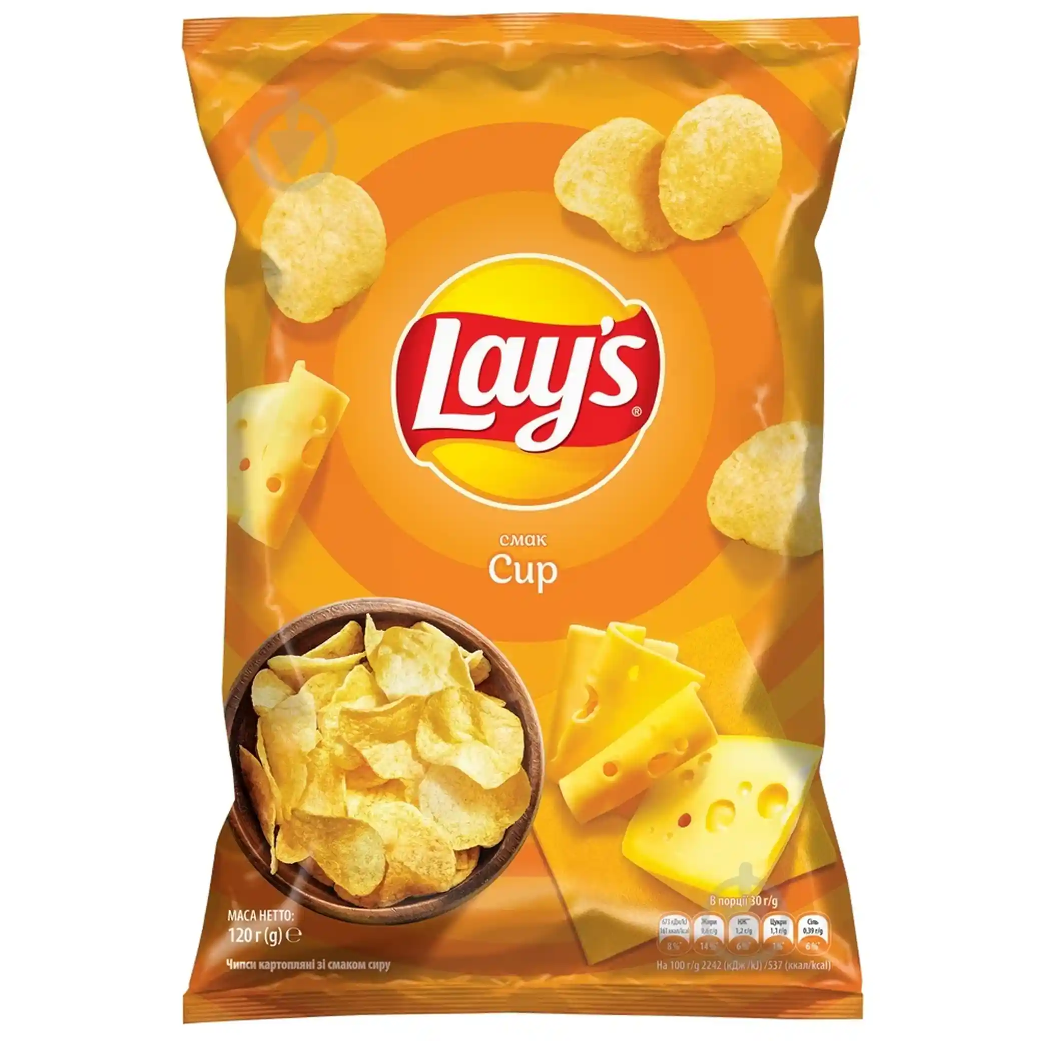 Lay's "Sýr", chipsy, 120 g/21 ks