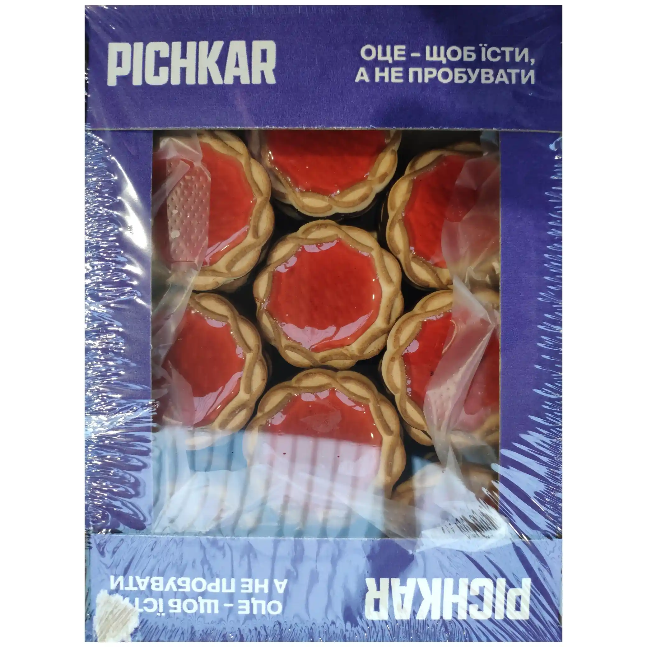 Pičkar Cukrové sušenky „Zlata“ s višňovou příchutí, 500g