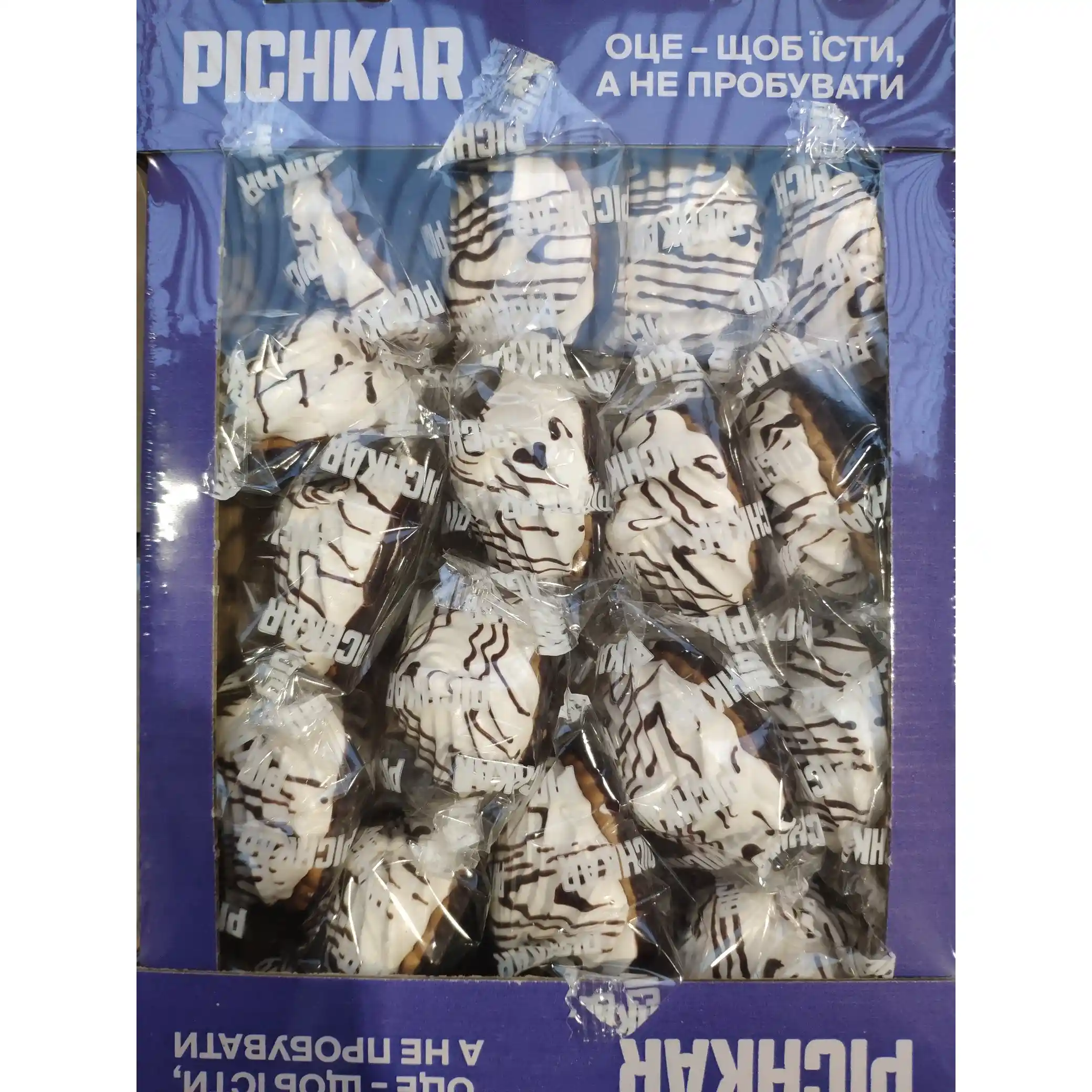 Pičkar Cukrové sušenky „Perlina“ se zdobením, flow-pack, 500g