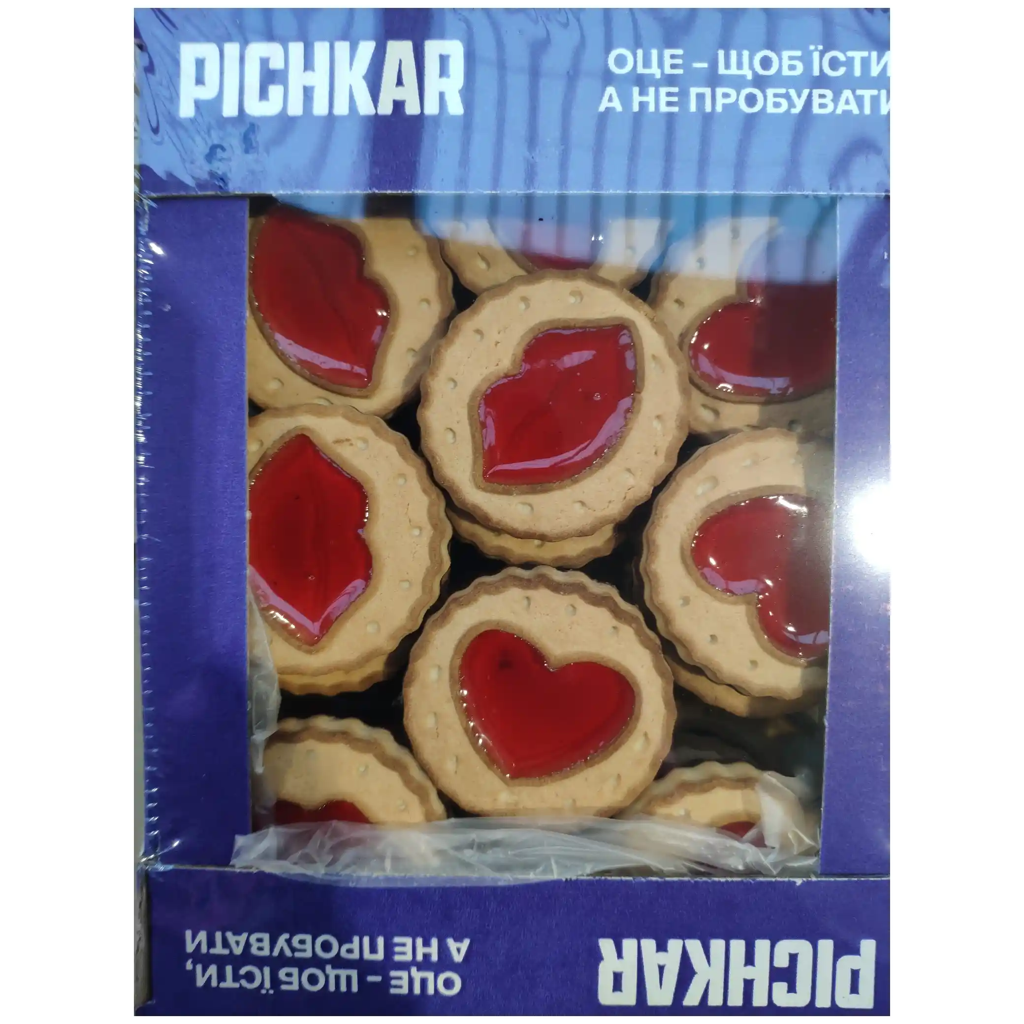 Pičkar Cukrové sušenky „Pocelujčiky“, 500 g
