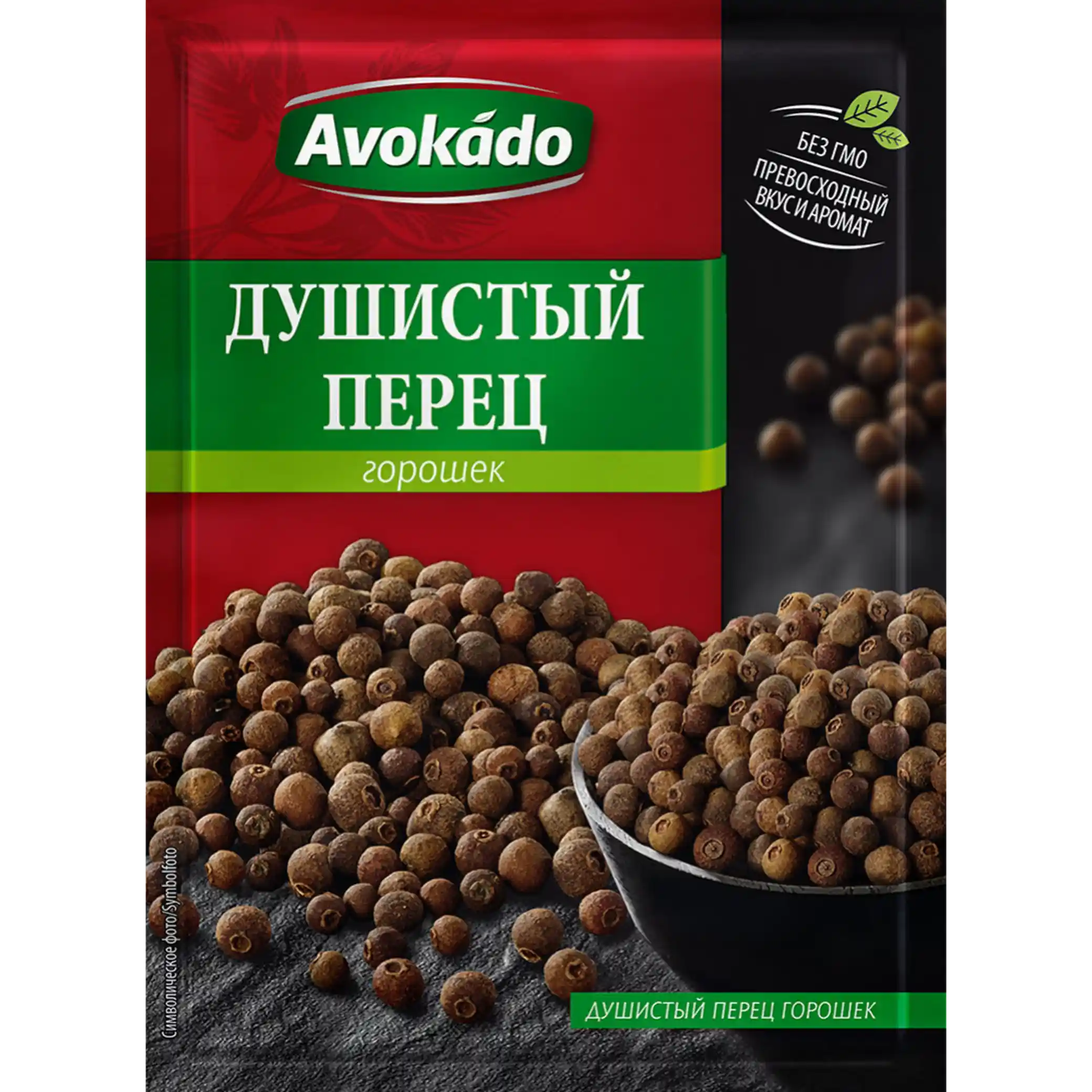 Avokádo "Nové koření celé", koření, 10 g/25 ks