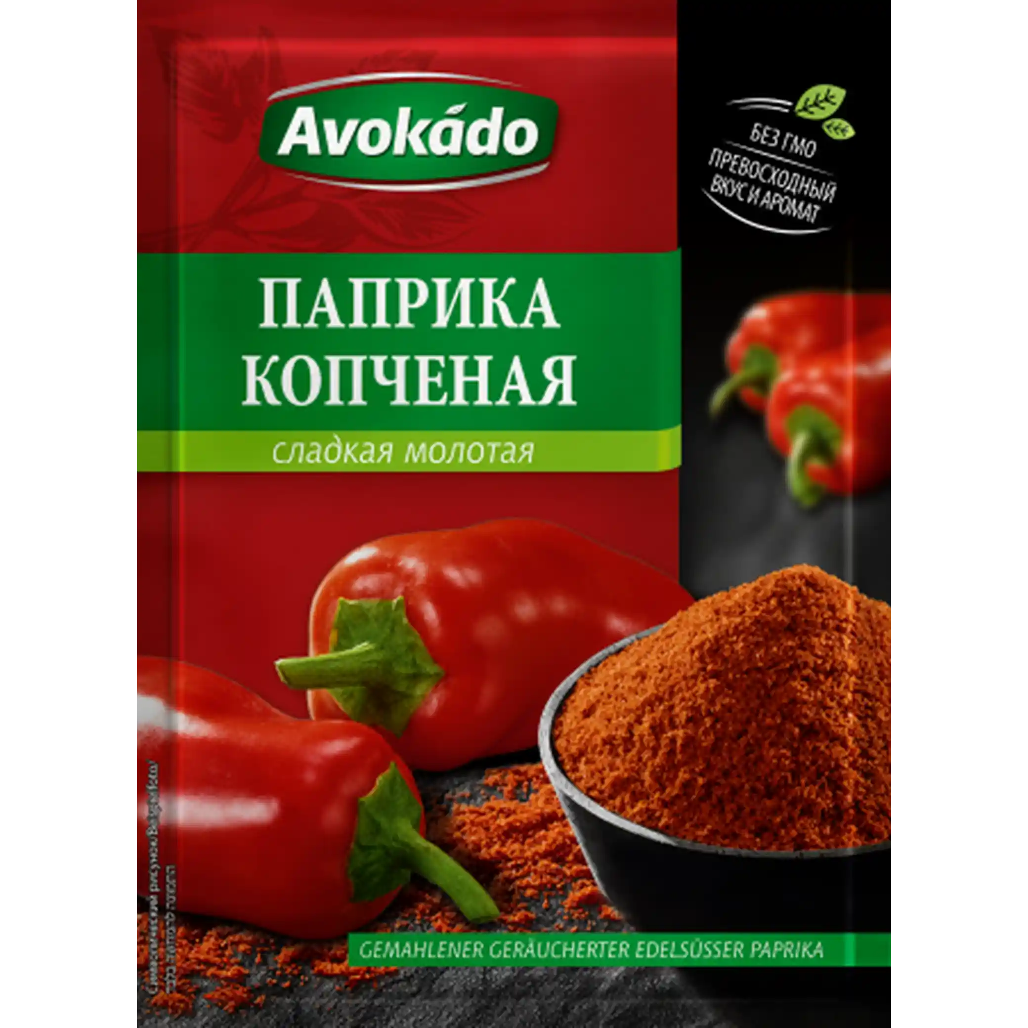 Avokádo "Uzená sladká mletá paprika", koření, 15 g/25 ks