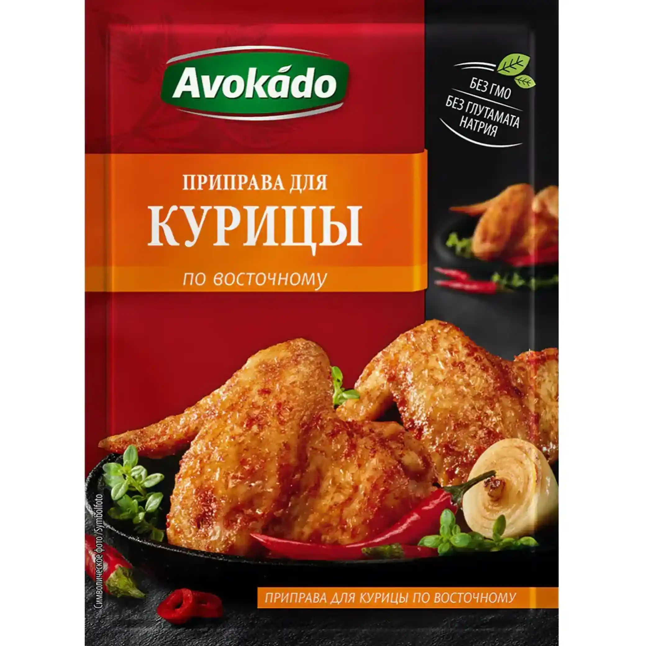 Avokádo Orientální koření na kuře 25 g/25 ks