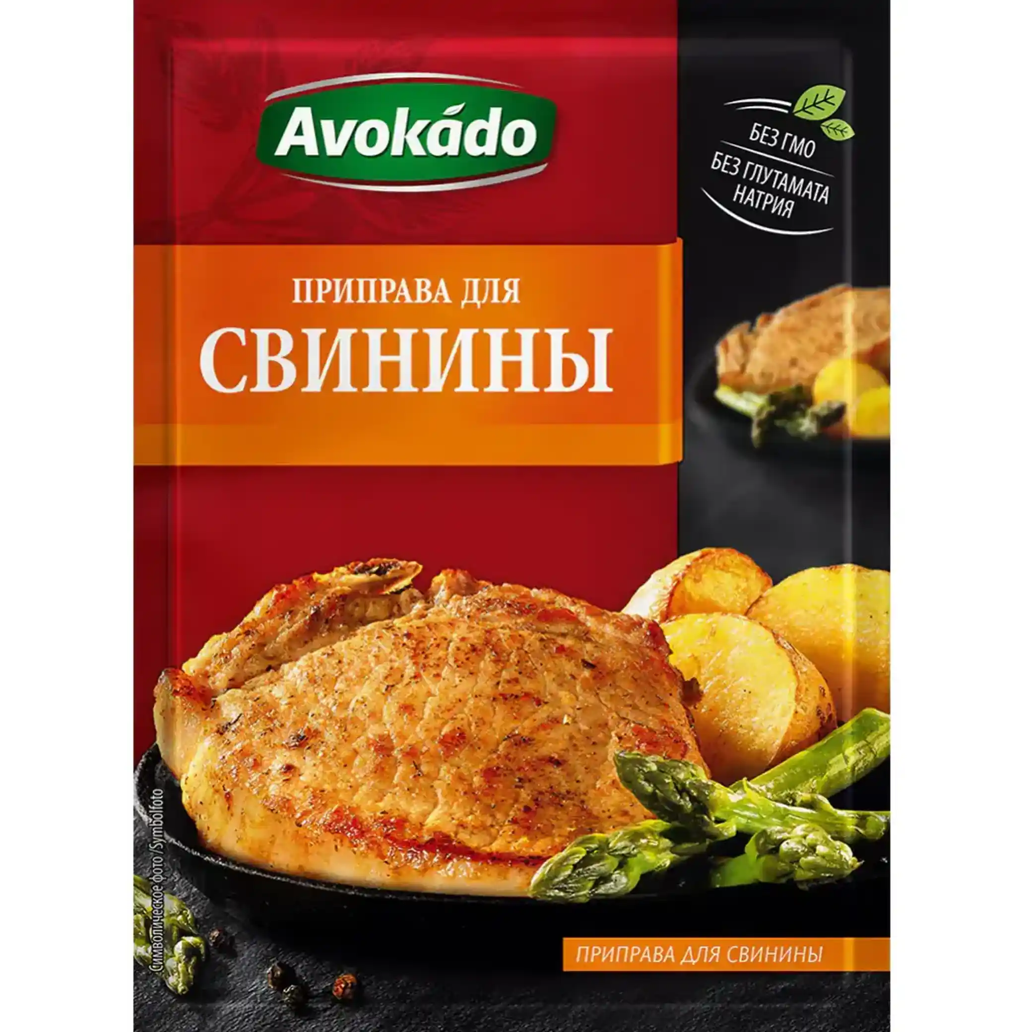 Avokádo "Na vepřové", směs koření, 25 g/25 ks
