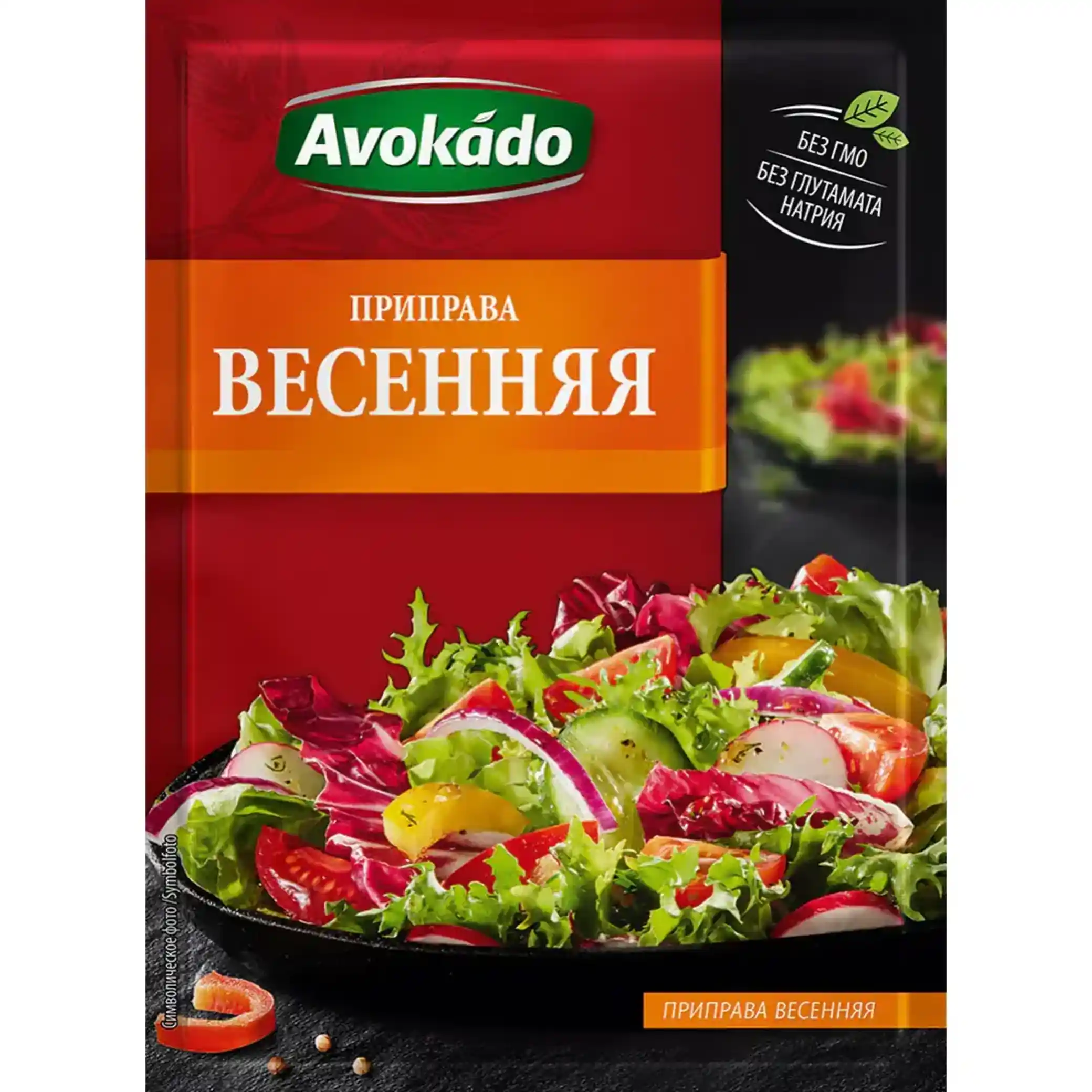 Avokádo "Koření "Jarní " 25 g/25 ks