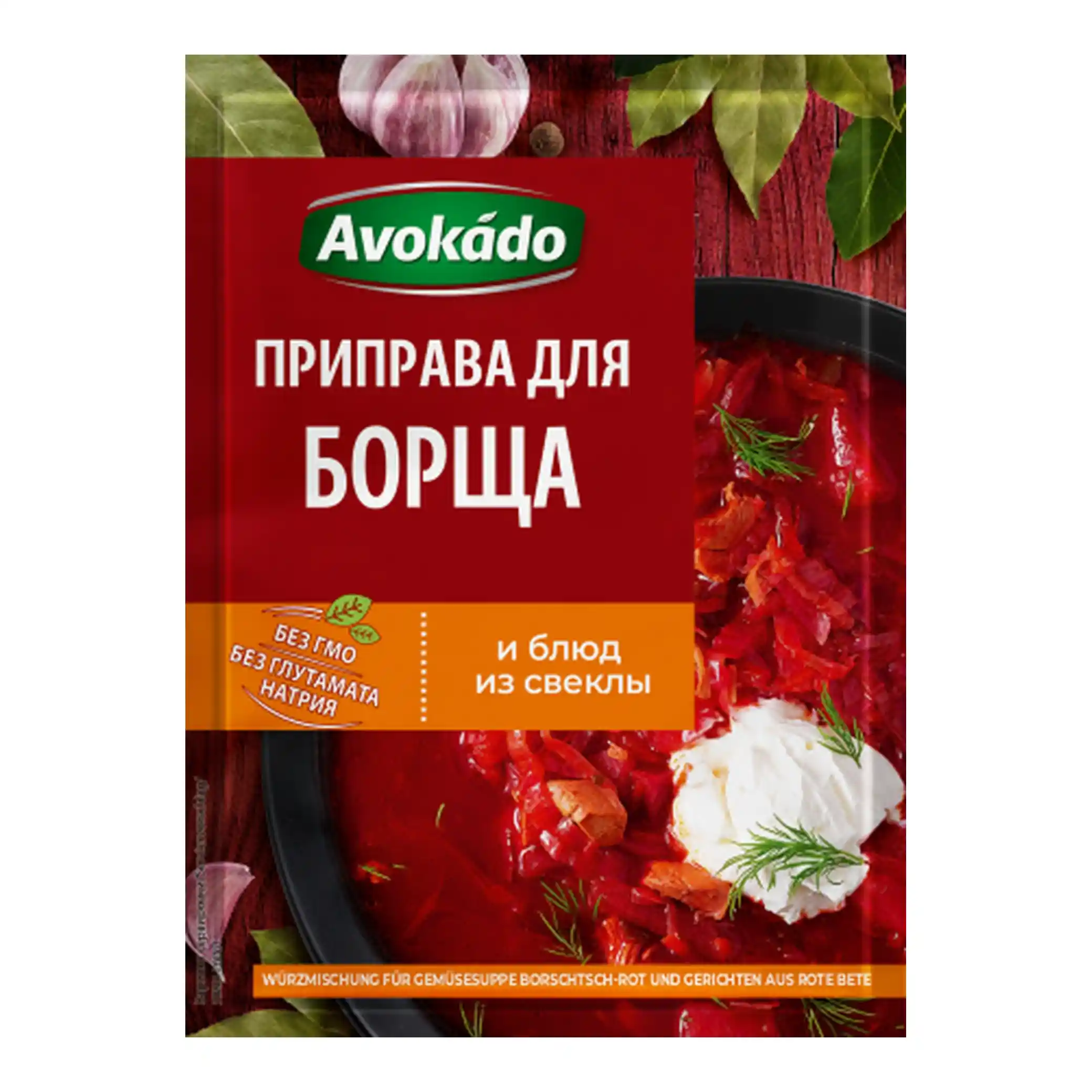 Avokádo "Na boršč", směs koření, 20 g/25 ks