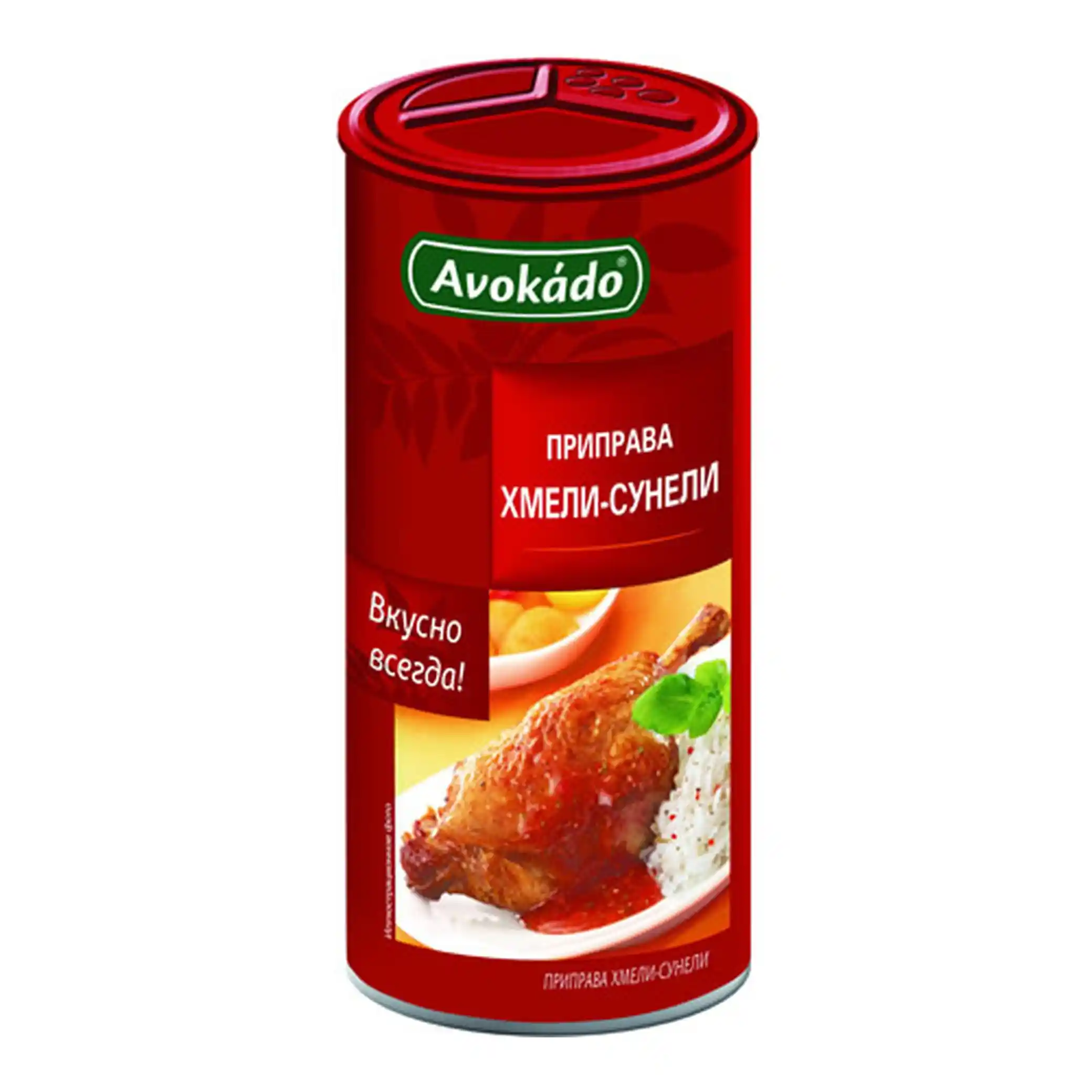 Avokádo "Chmeli-suneli", směs koření, 120 g/9 ks