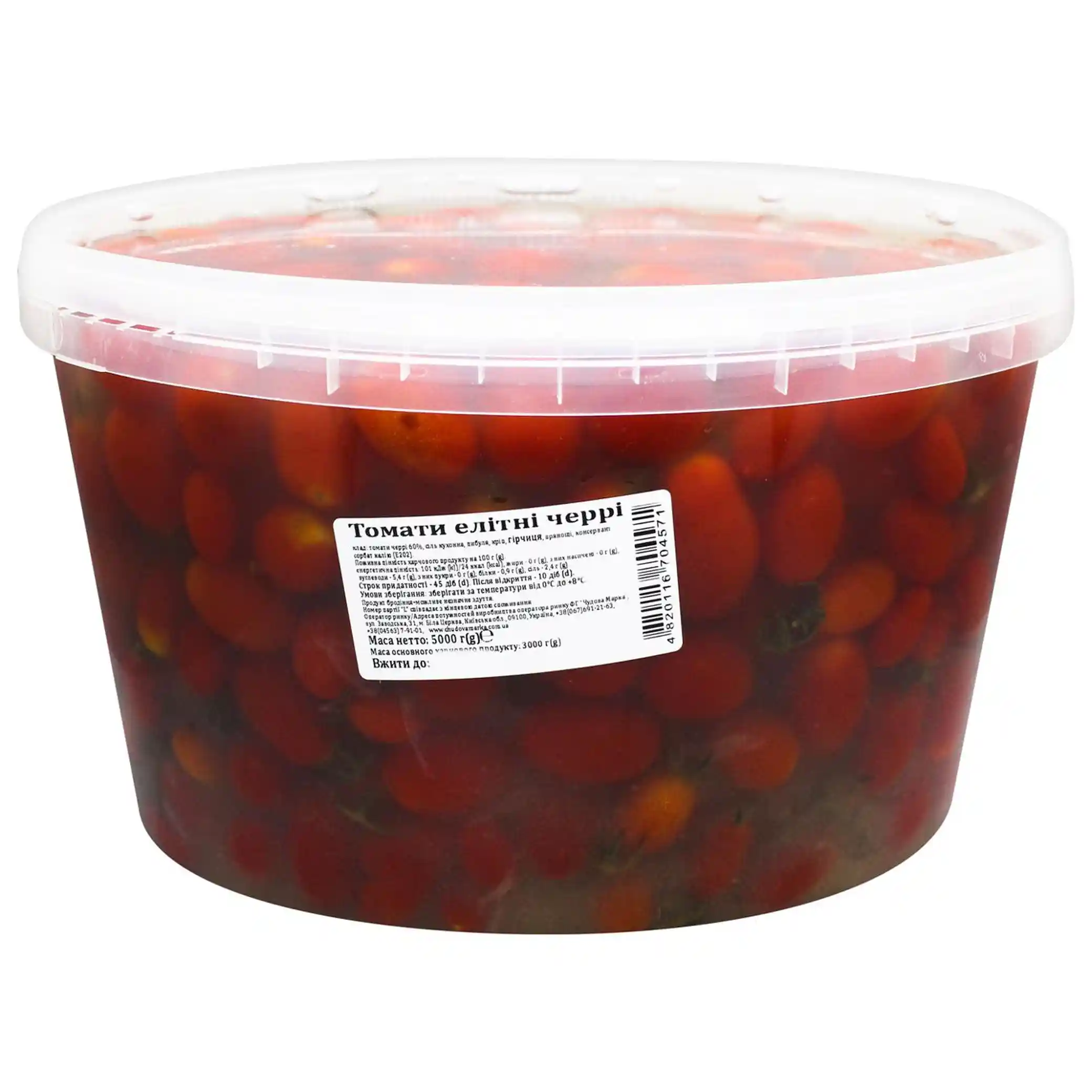 ČM Elitní nakládaná cherry rajčata, 3000g (5000)