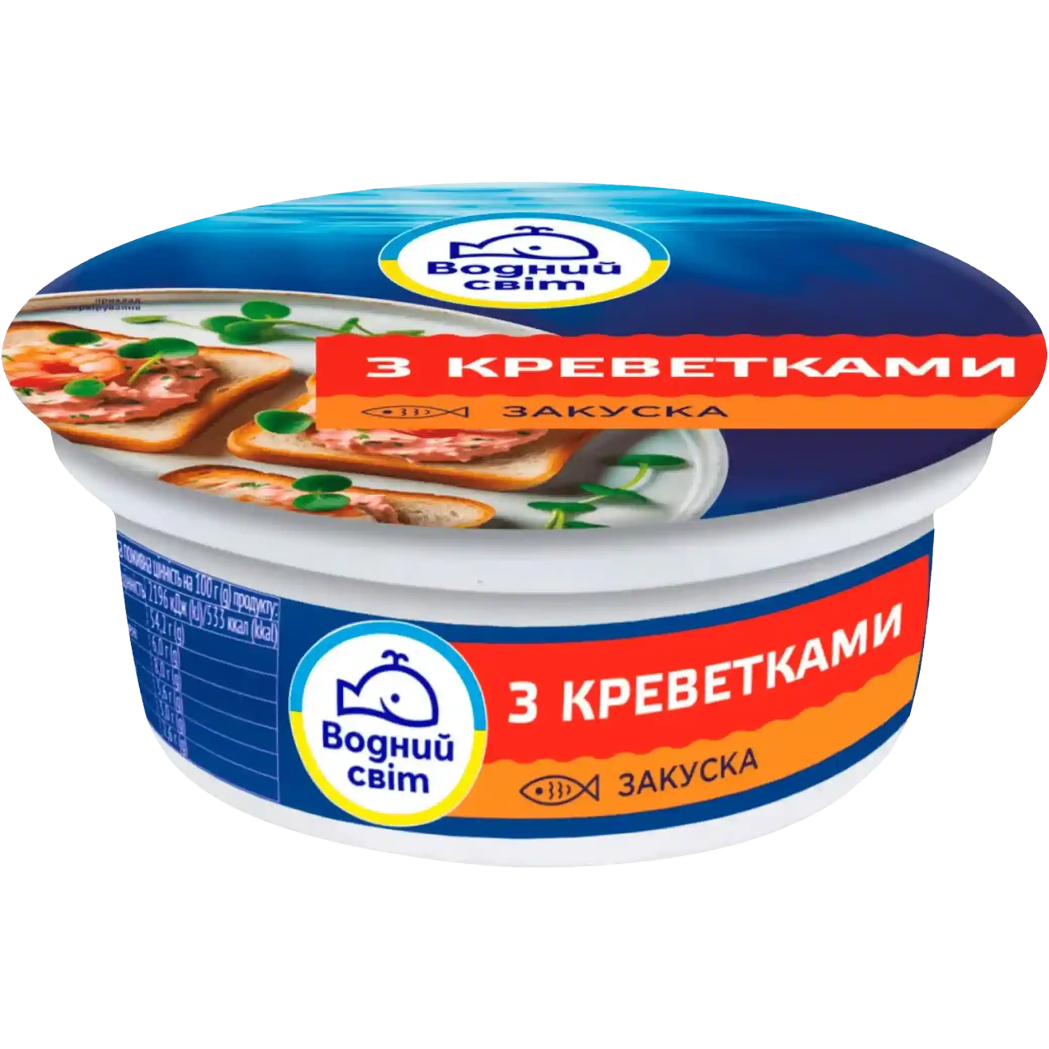"Vodnyj svit"(0611), "Zakuska", Pomazánka s krevetami, pasterizovaná, 100 g/12ks