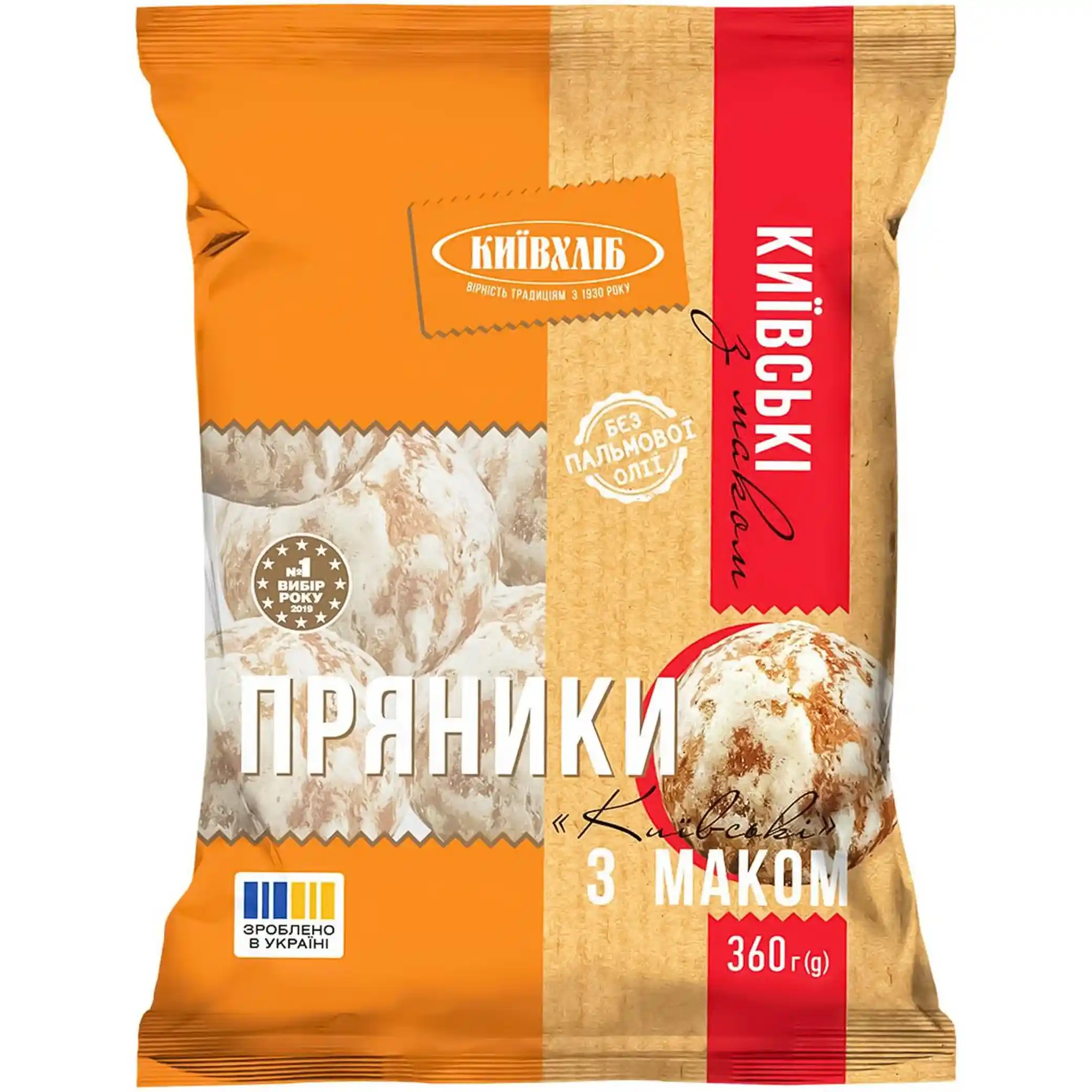 KievChlib Perníky "Kyjevské" s mákem, 360g /10ks