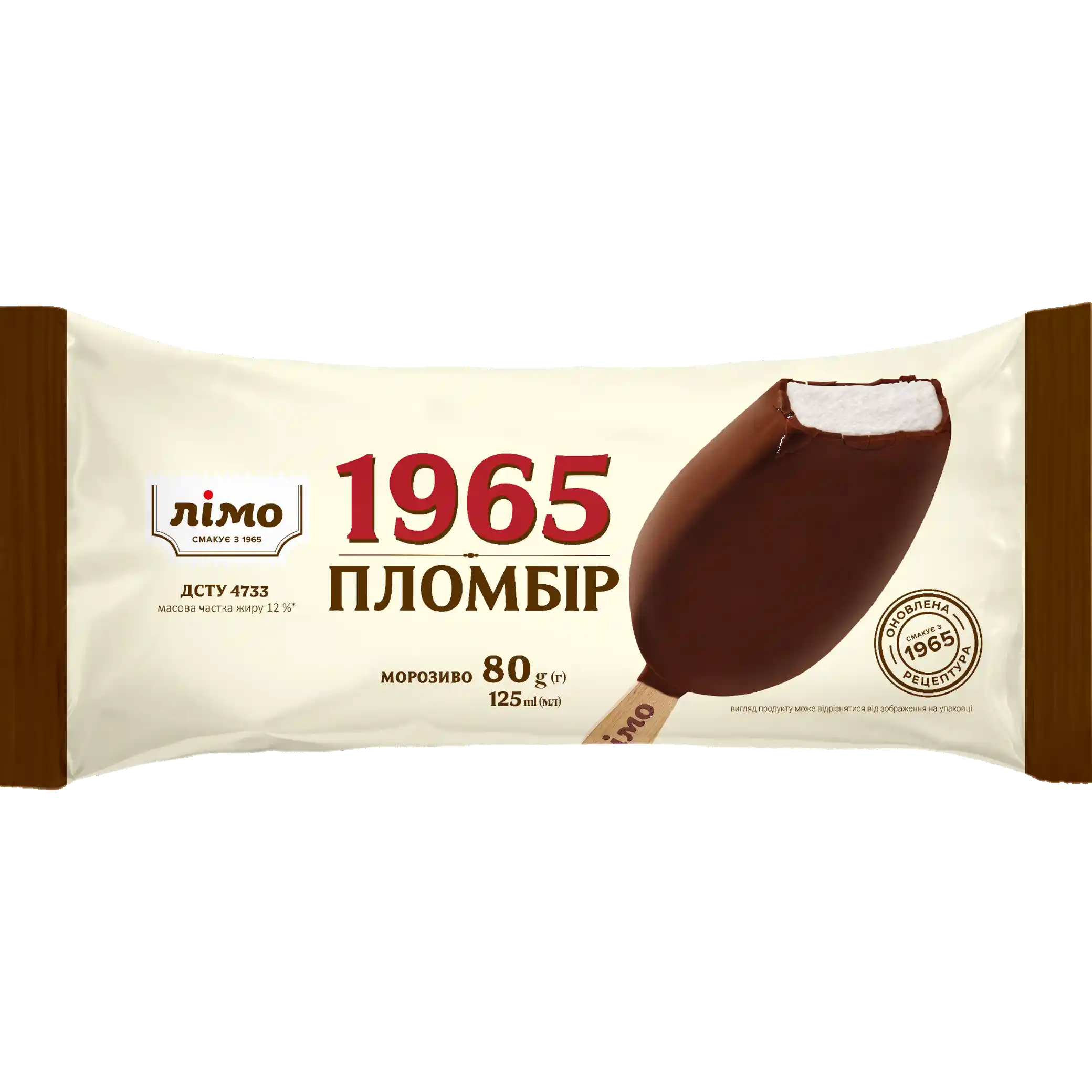 Limo „Plombir 1965“ Eskimo, čokoládová poleva, 80 g/28ks