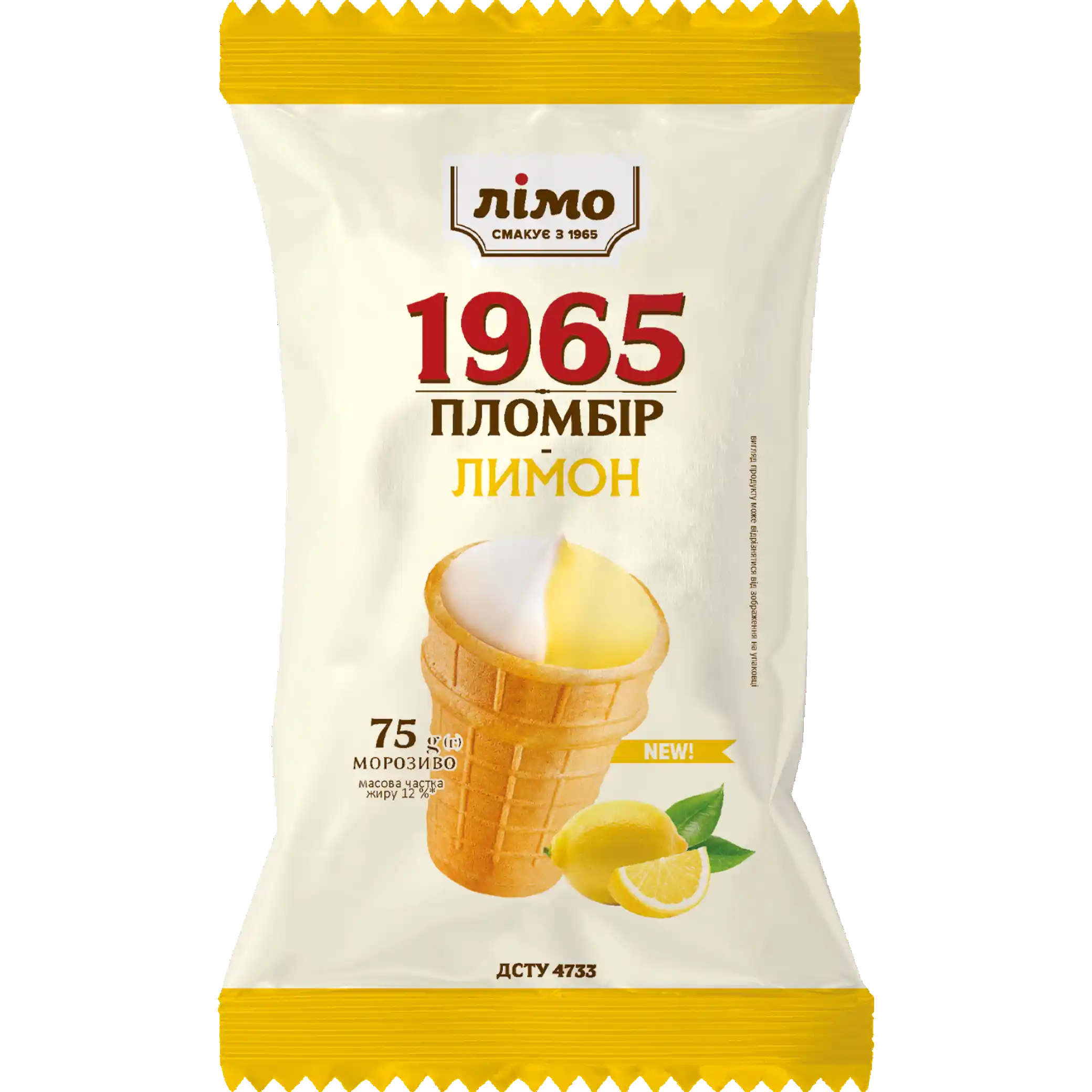 Limo „Plombir 1965“ zmrzlina „Citrón“, vaflový kelímek, 75 g/30ks