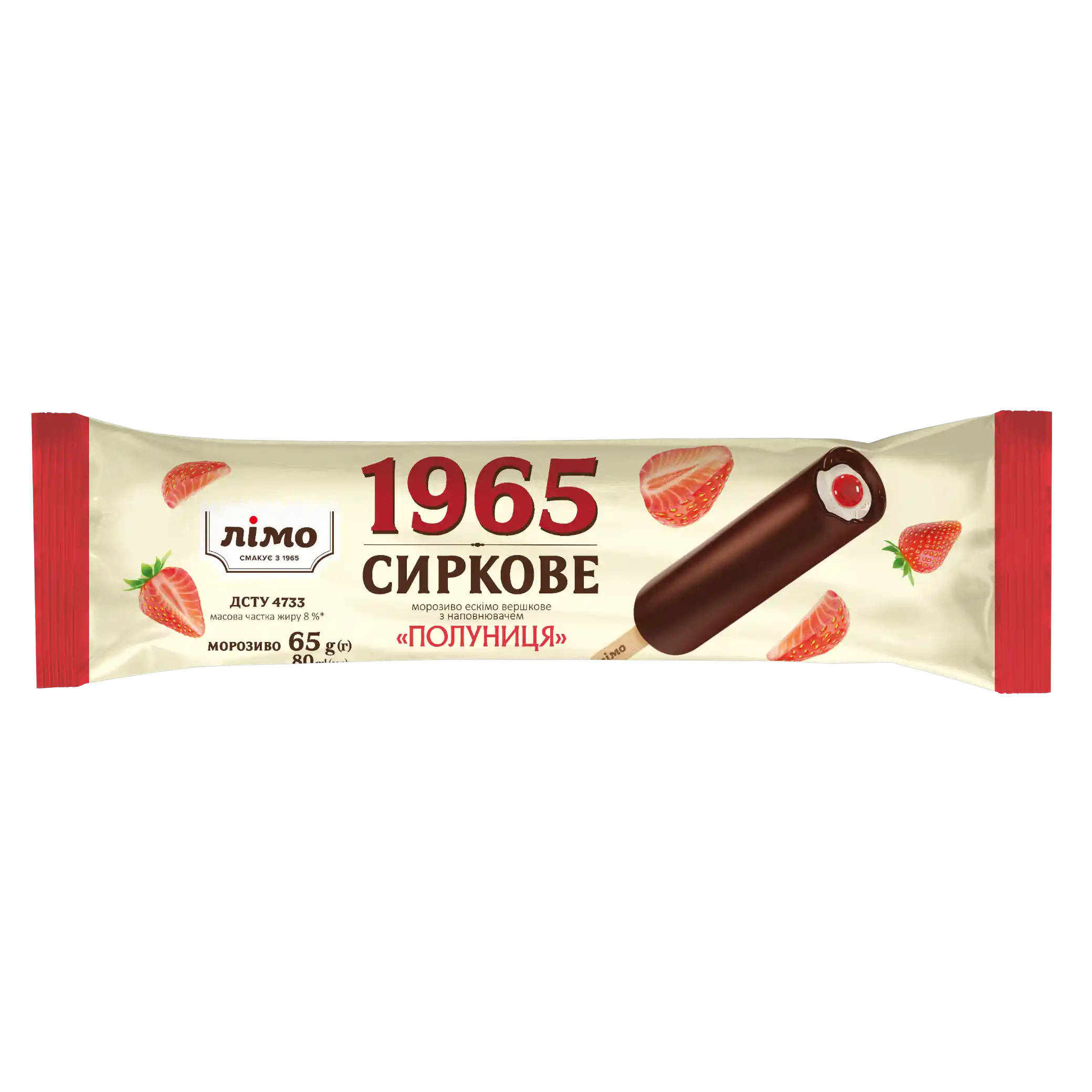 Limo „1965 Sýrkové“ eskimo „Jahoda“, smetanová poleva, 65 g/32ks