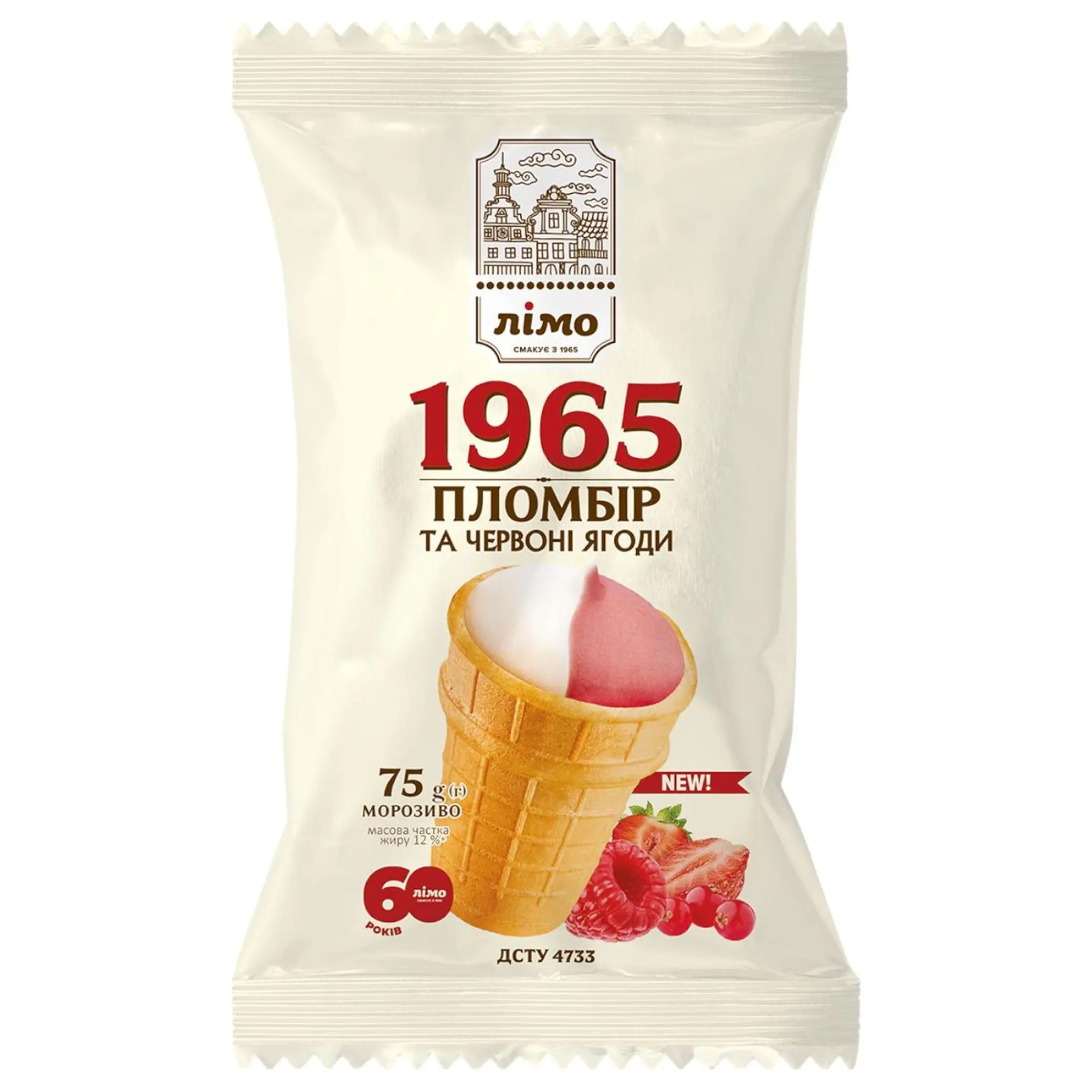 Limo "Plombir 1965" zmrzlina „Červené bobule“, vaflový kelímek, 75 g/30ks