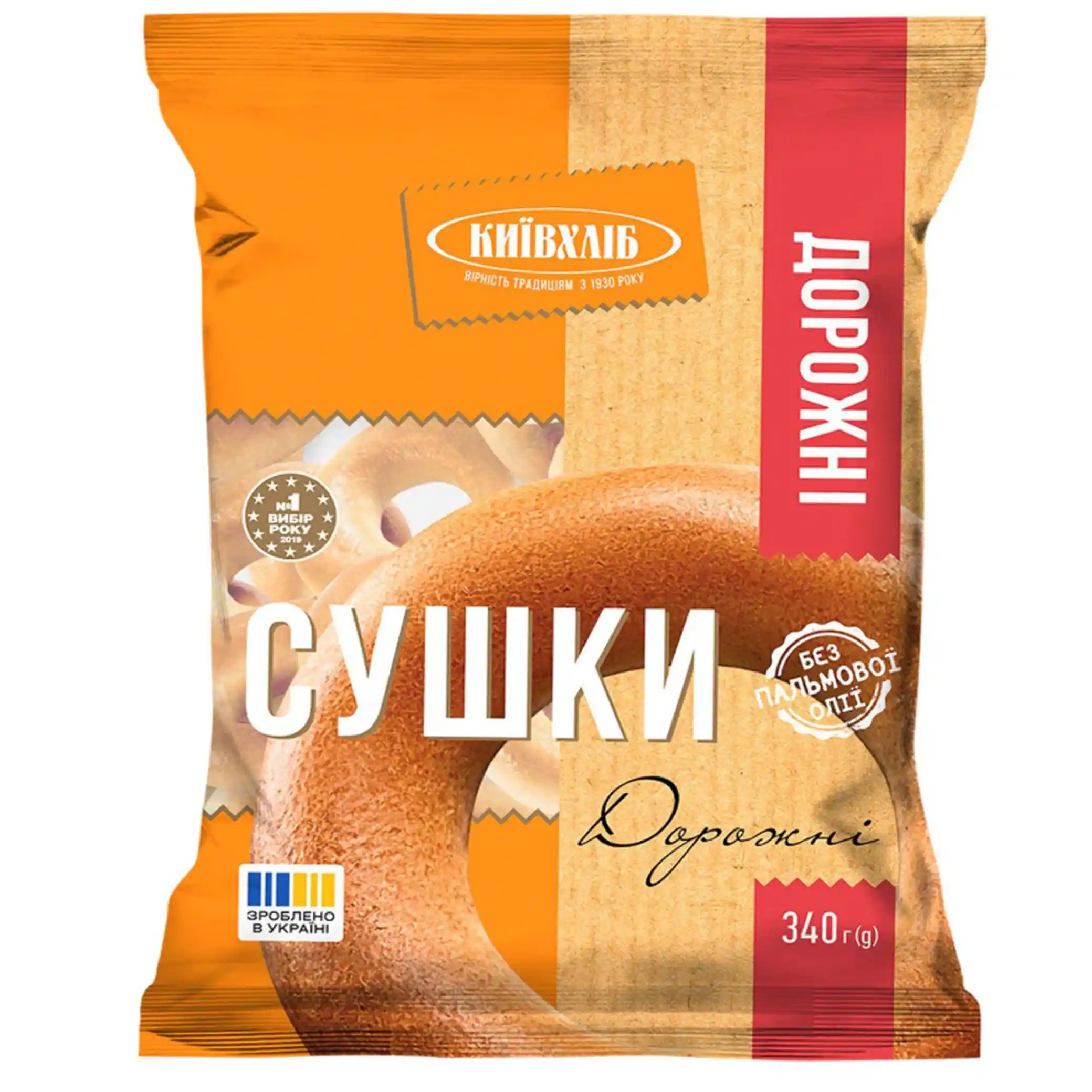 KievChlib Preclíky "Dorožni", 340g /10ks
