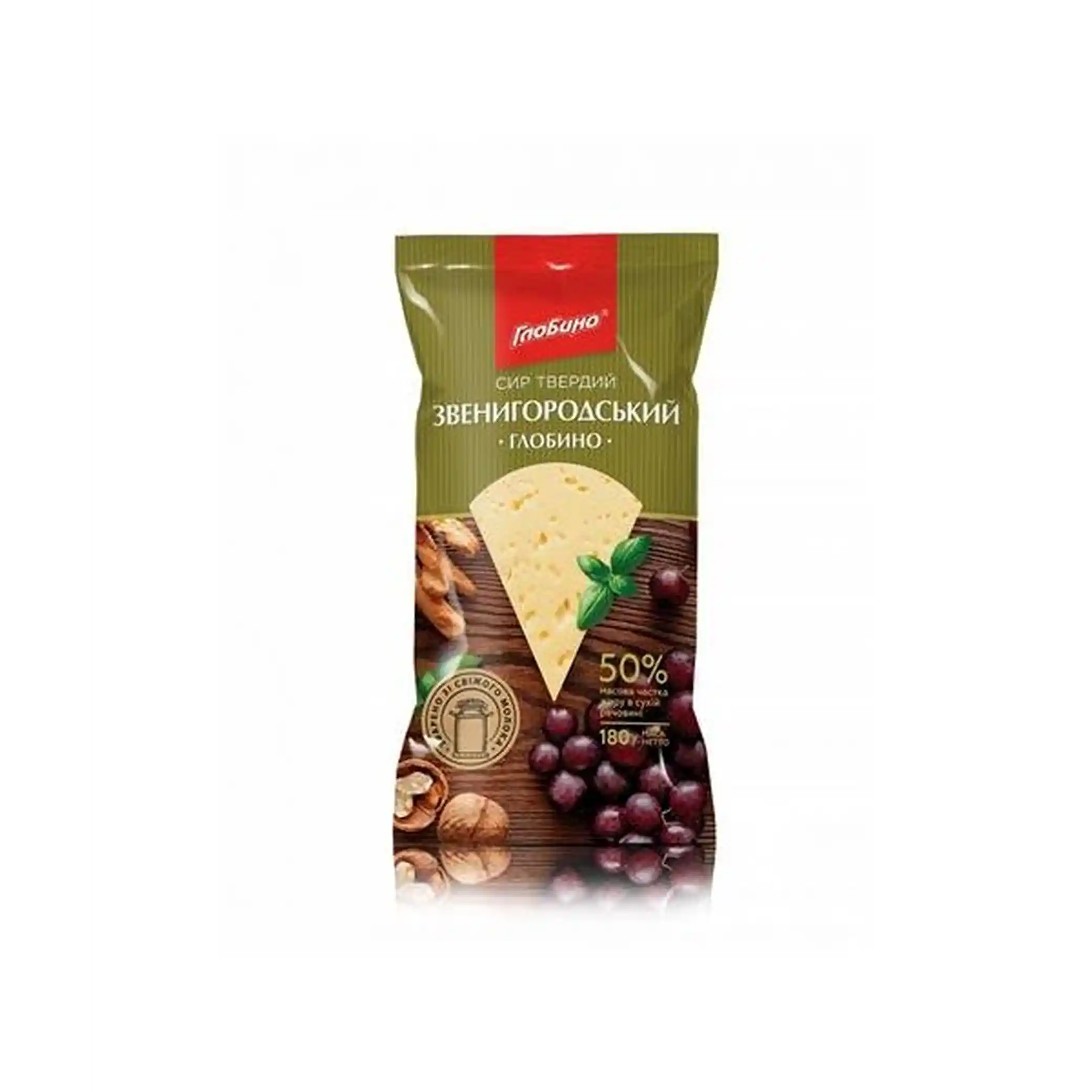 Globino sýr „Zvenigorodský“ 50%, 160 g/24ks