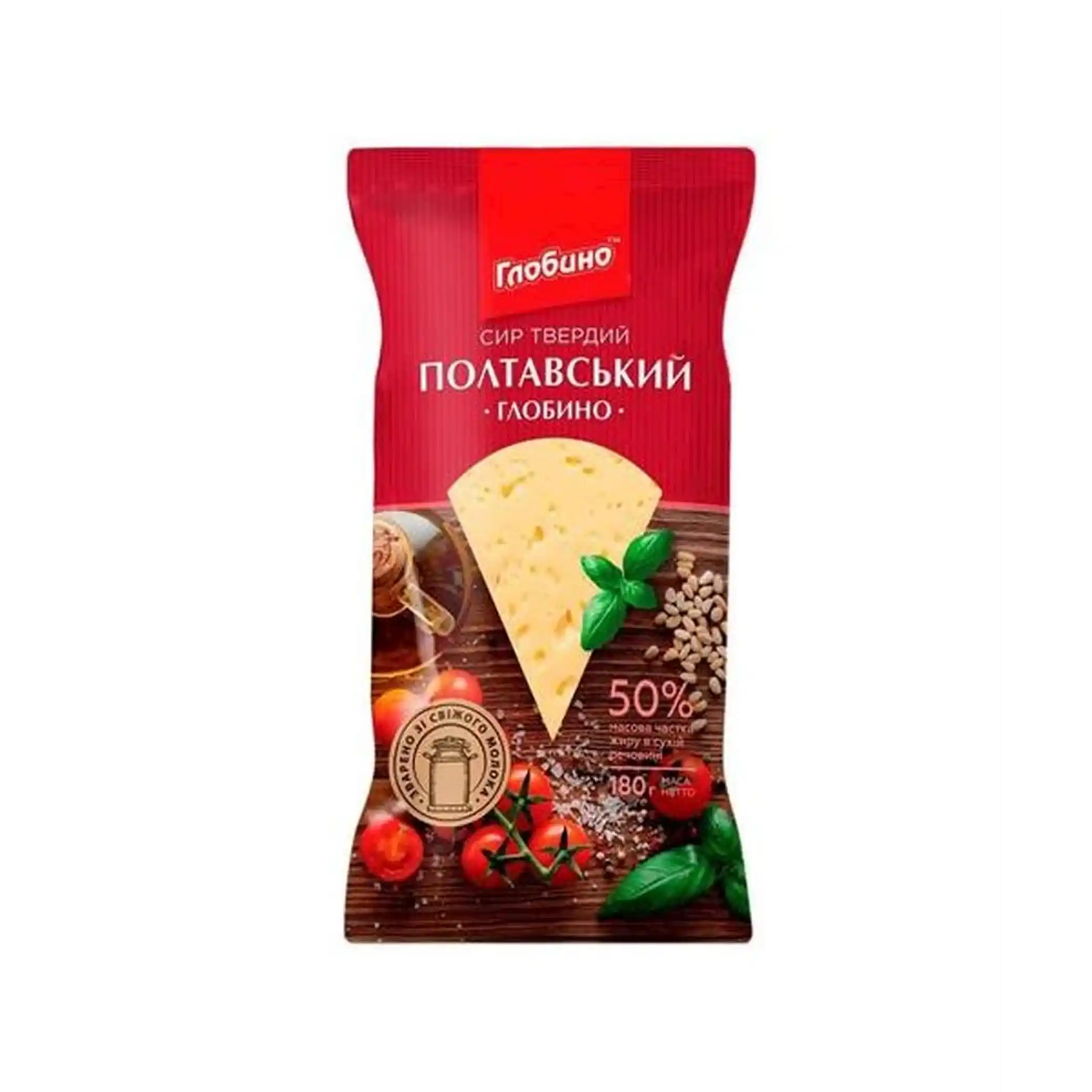 Globino sýr „Poltavský“ 50%, 160 g/24ks