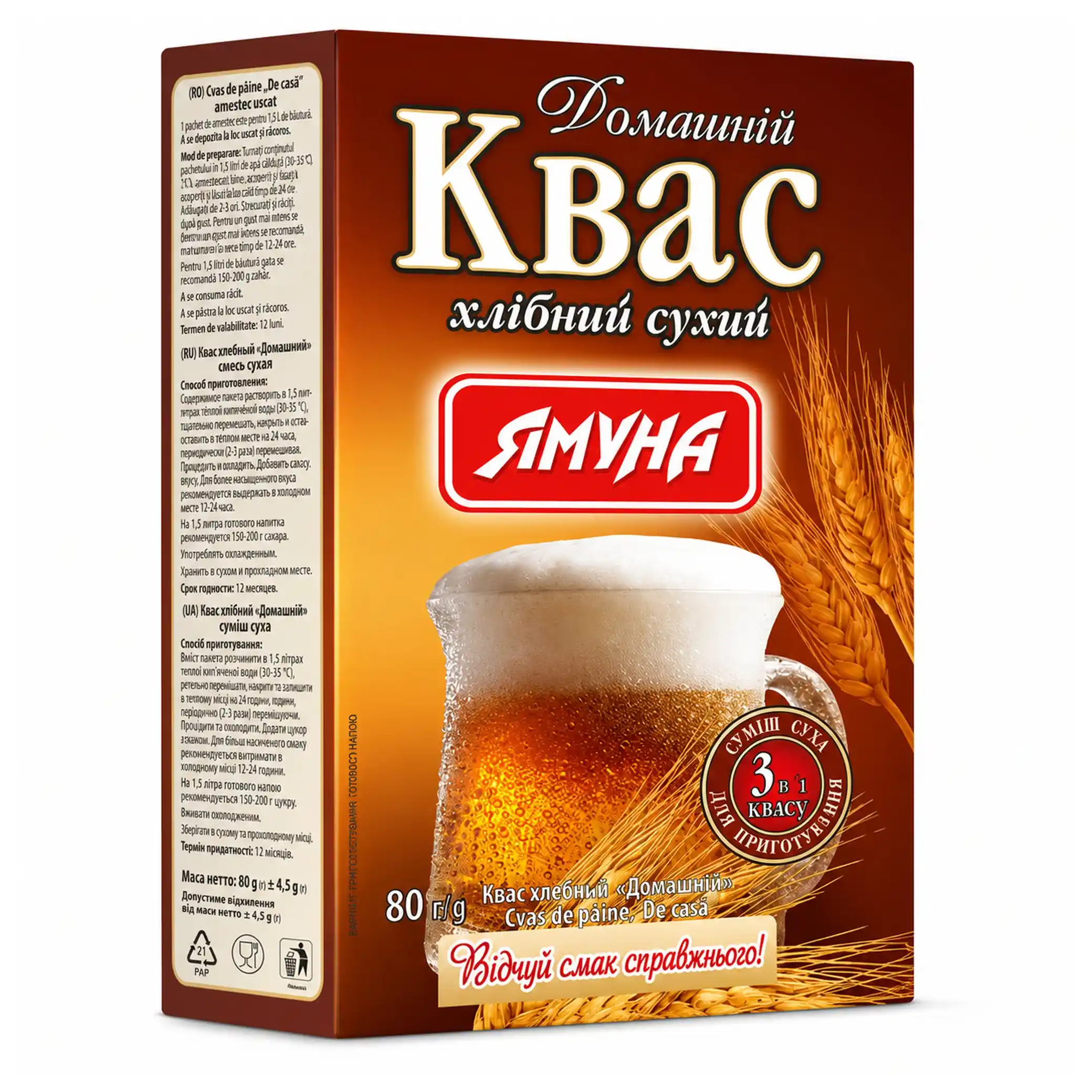 Iris "Domácí", suchý chlebový kvas (na 3 l nápoje), 80 g/20 ks