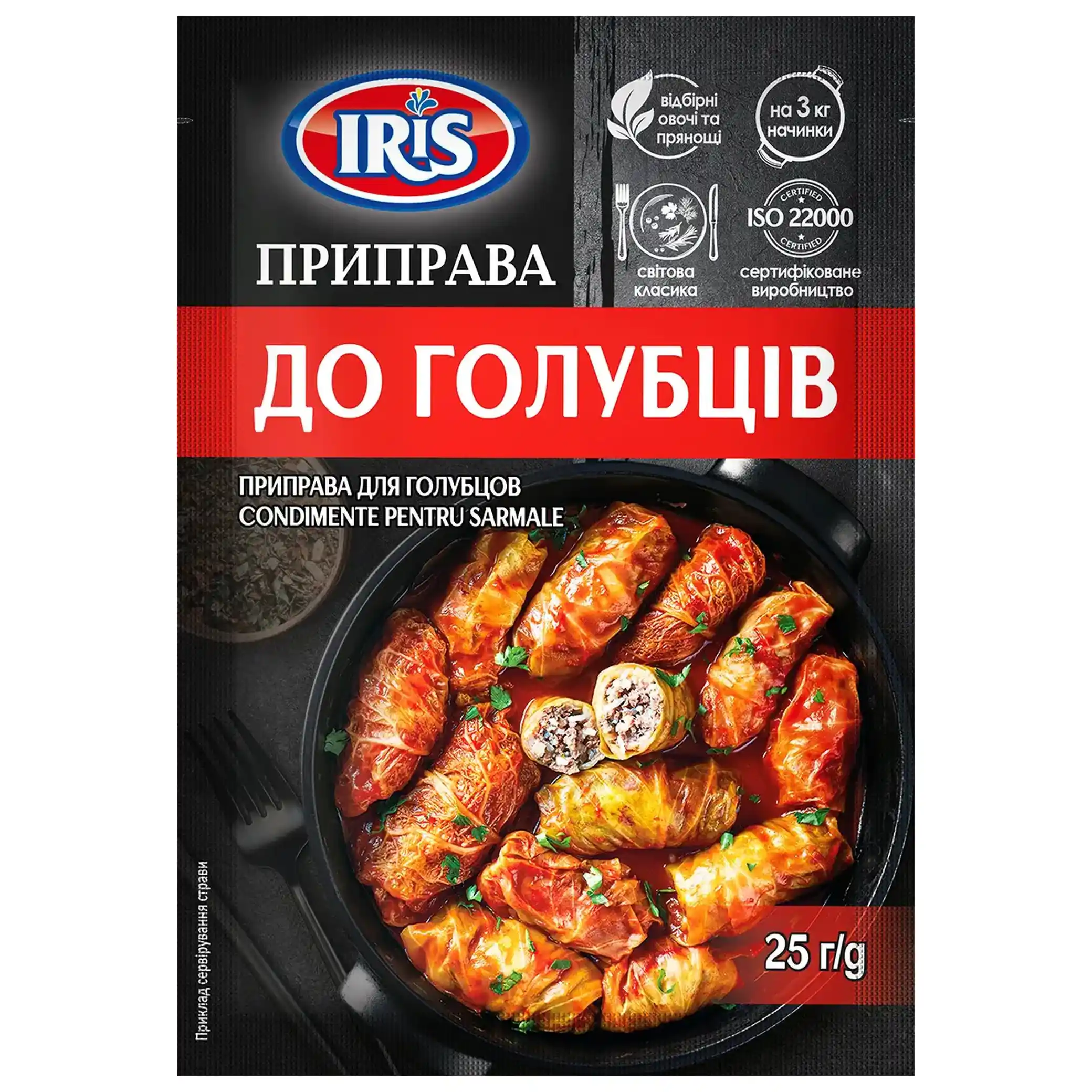 Iris "Na zelné závitky", směs koření, 25 g/40 ks