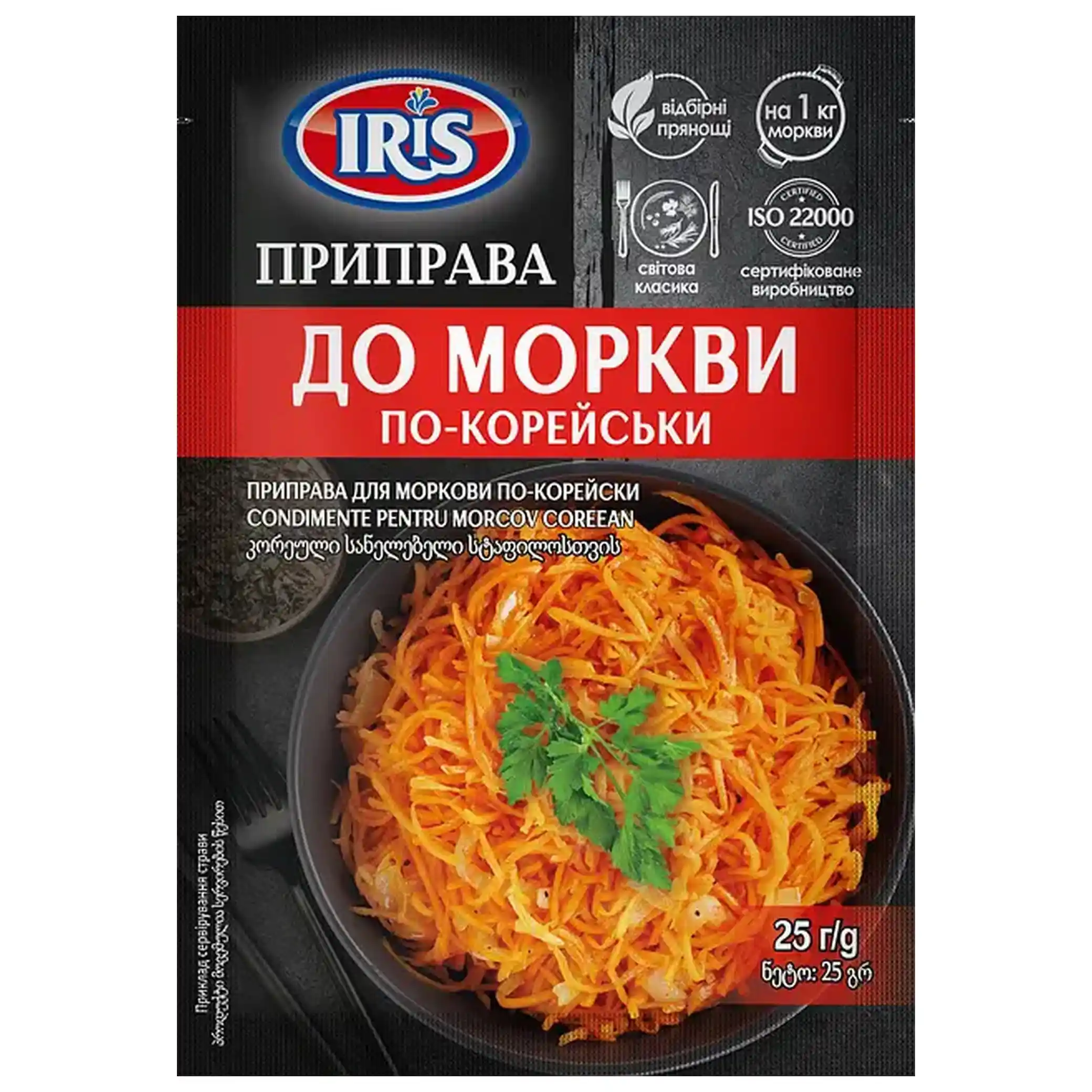 Iris "Na korejskou mrkev", směs koření, 25 g/40 ks