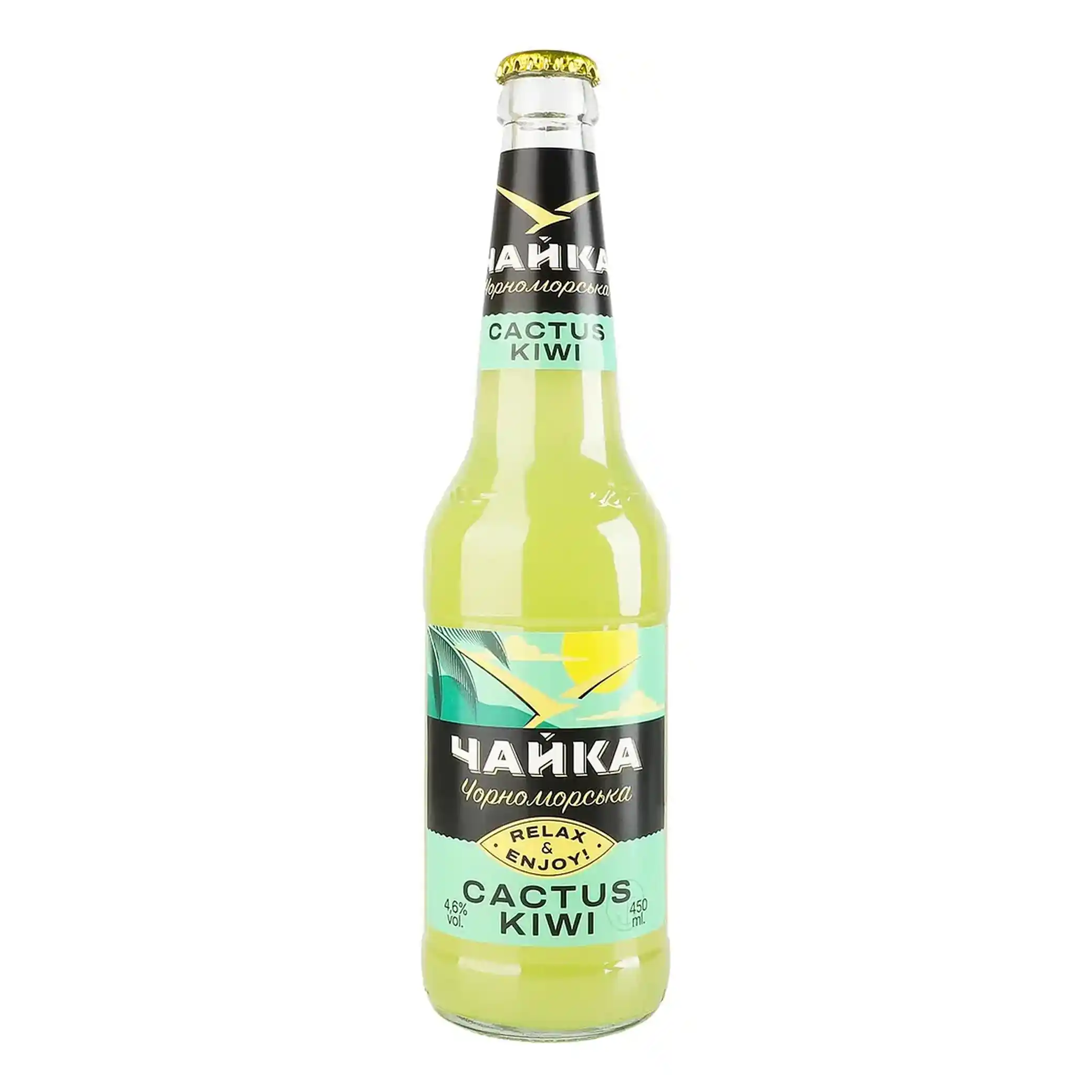 PPB Pivo Speciální „Čajka. Kaktus-Kiwi“, plato 14 °, alk.4,6%, sklo 0,45l/20ks