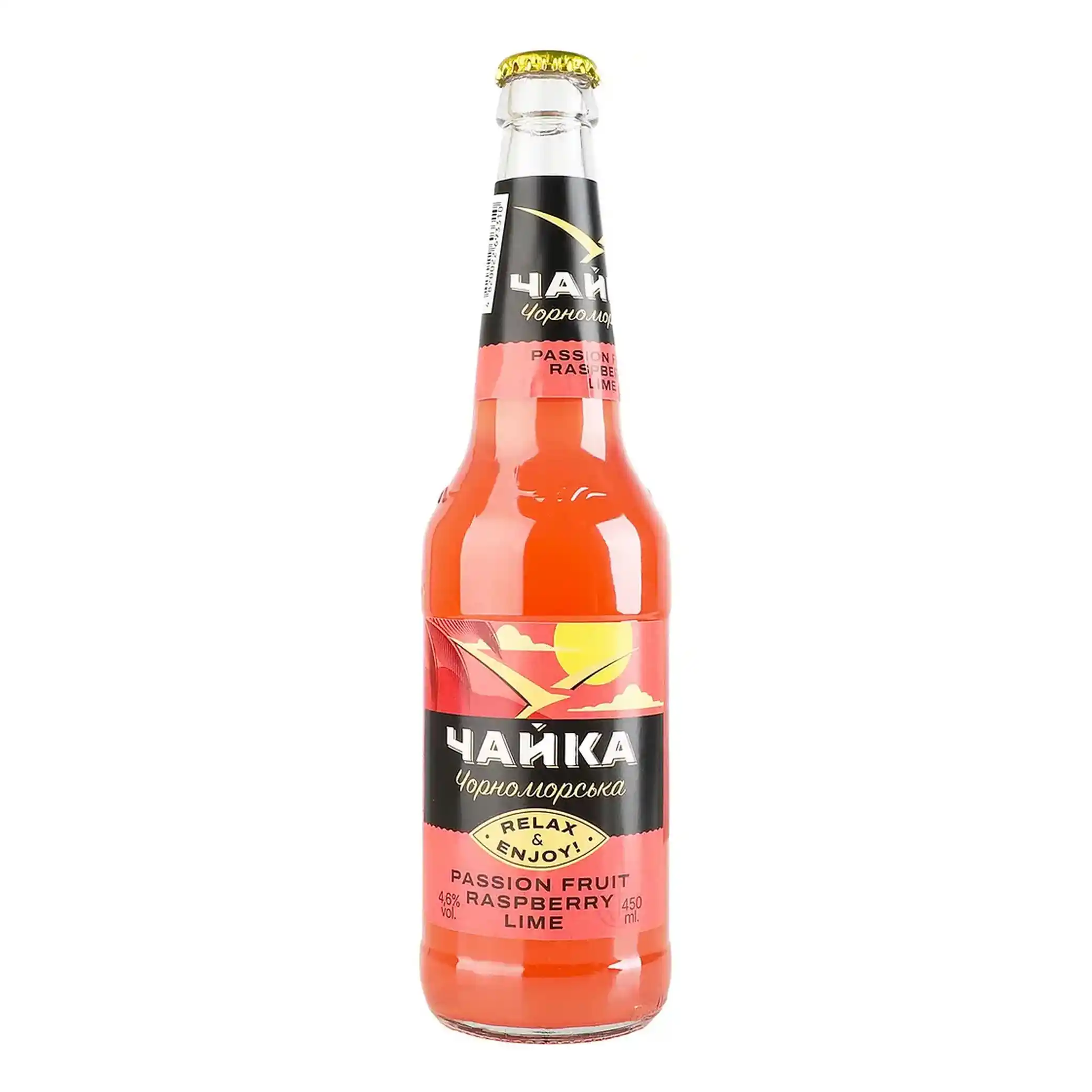 PPB „Čajka. Marakuja-Malina-Limetka“ pivo speciální, plato 14 °, alk.4,6%, sklo 0,45l/20ks