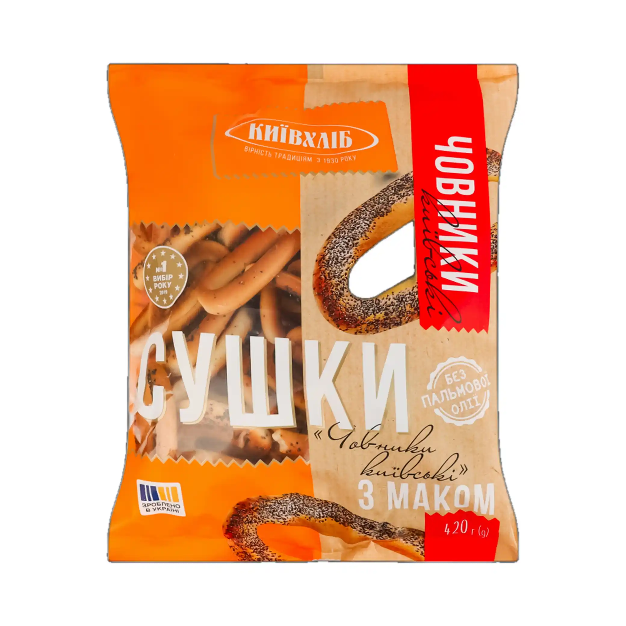 KievChlib Preclíky "Kyjevský čovnyk" s mákem, 420g /10ks