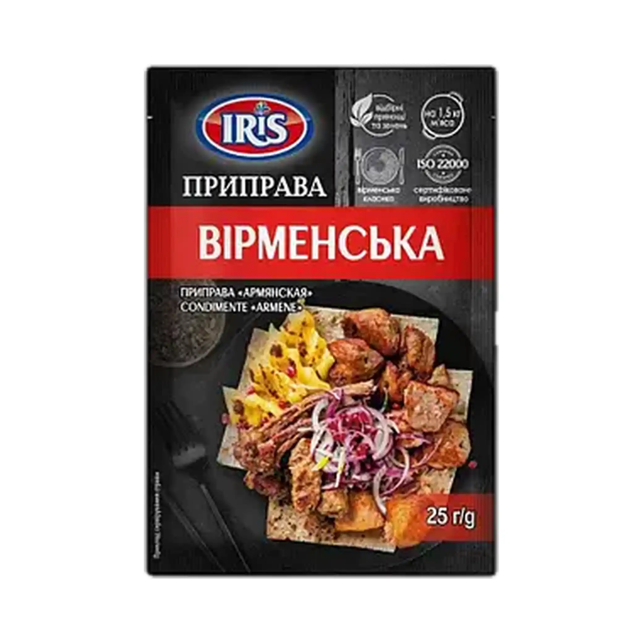 Iris „Arménská“ směs koření, 25 g / 40 ks