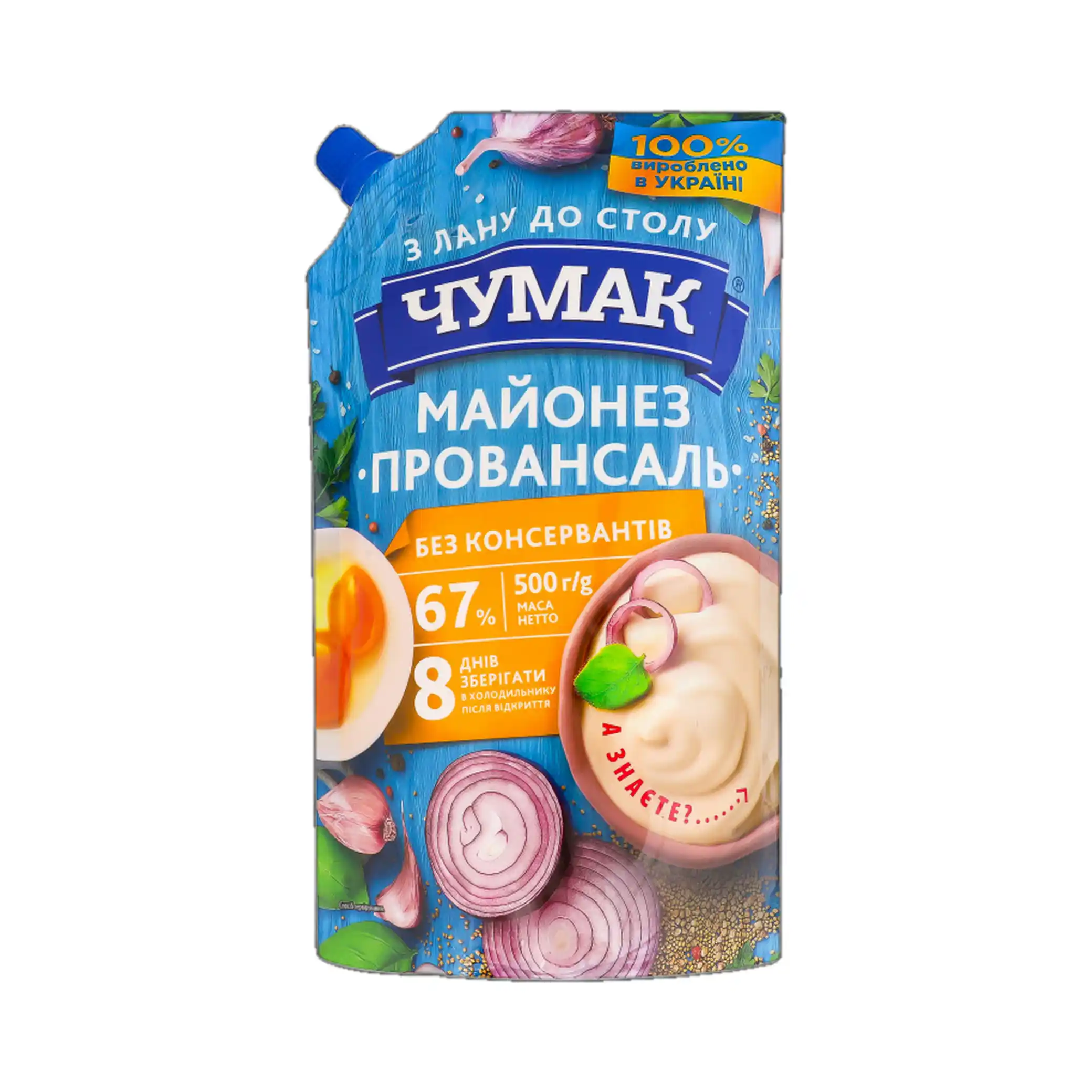 Čumak "Provensálská" majonéza, 67%, 500g/18ks
