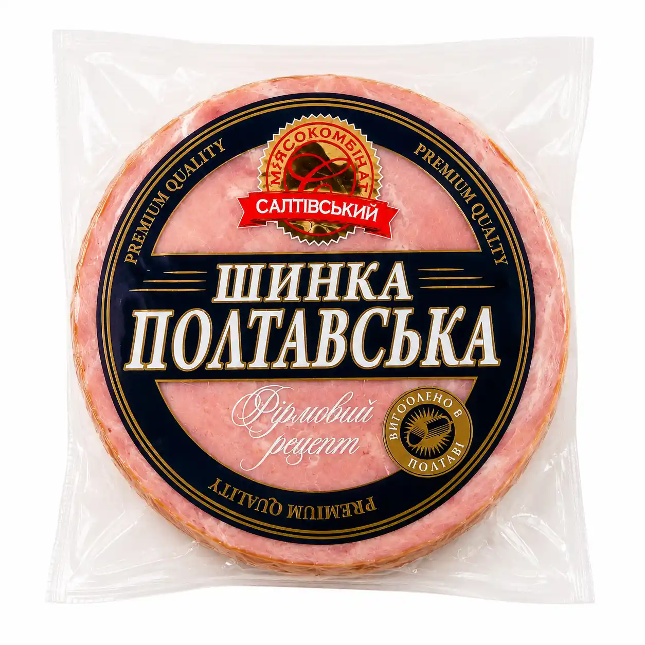 MK Saltovskij „Poltavská“ šunka, ± 500 g