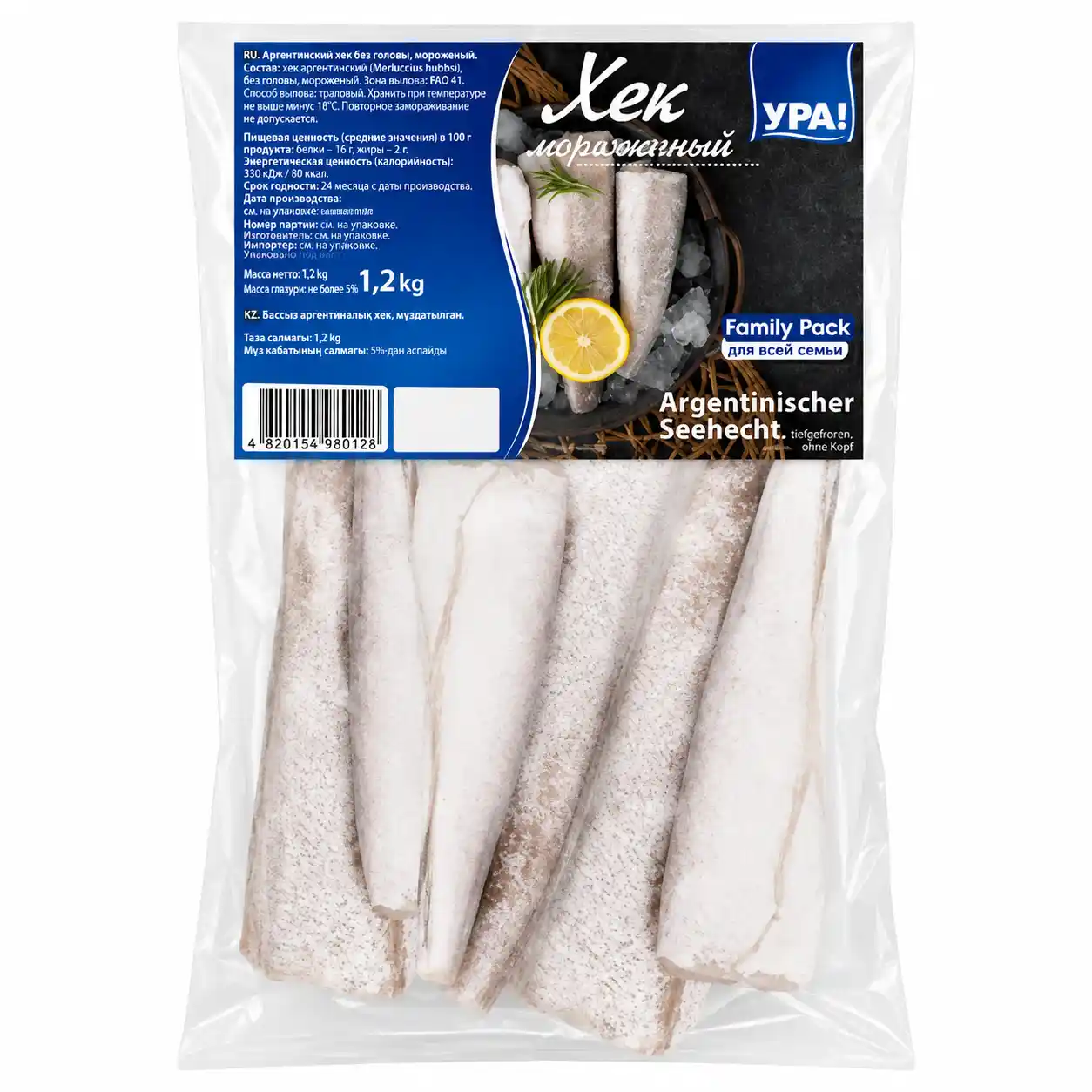 URA! Argentinský Štikozubec obecný (Chek) bez hlavy zmrazený, 1,2kg/8ks