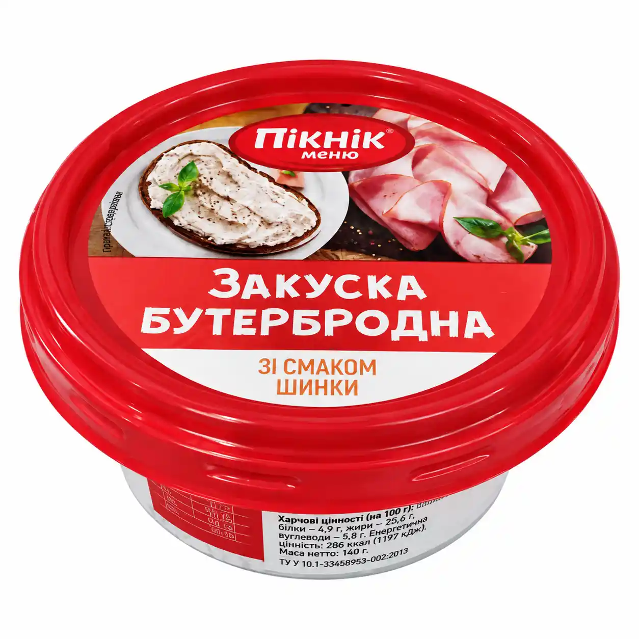 Piknik Menu "Pomazánka se šunkou", 100g/12ks