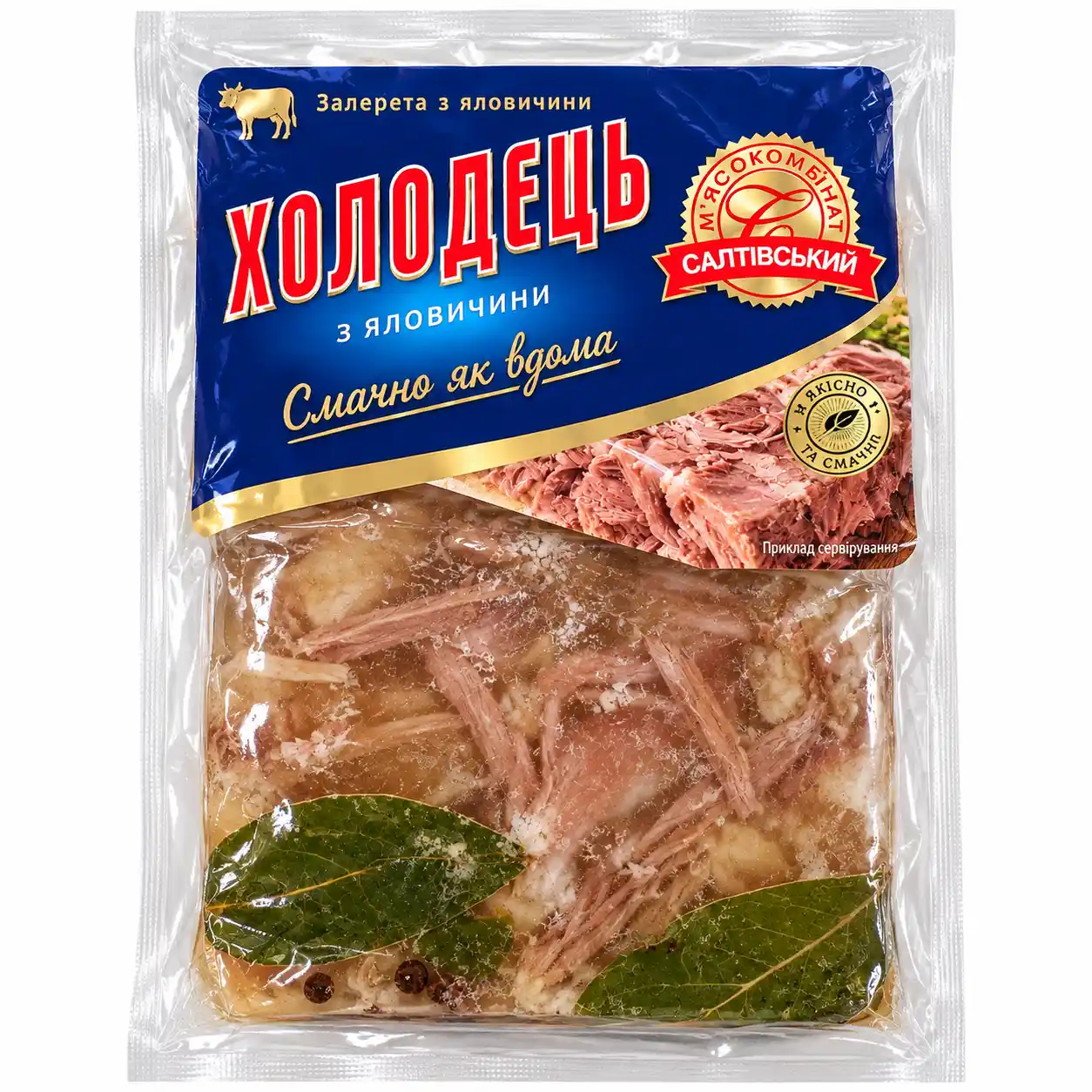 MK Saltovskij Hovězí v aspiku, ±500g